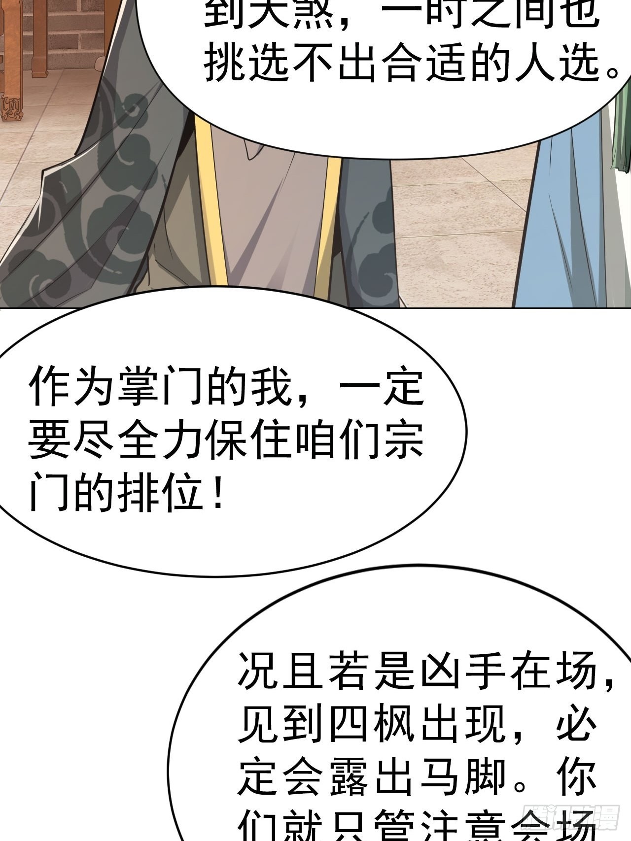 32-神奇玉露丸！18