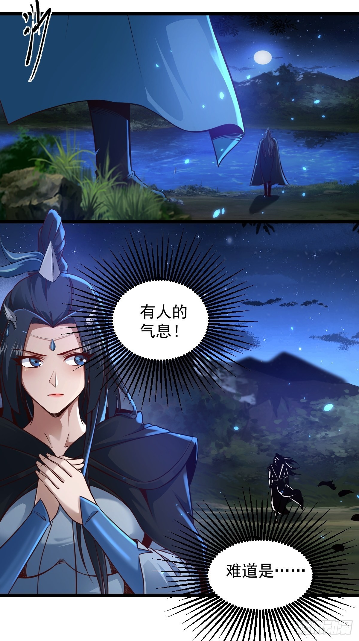 97-惹不起惹不起2