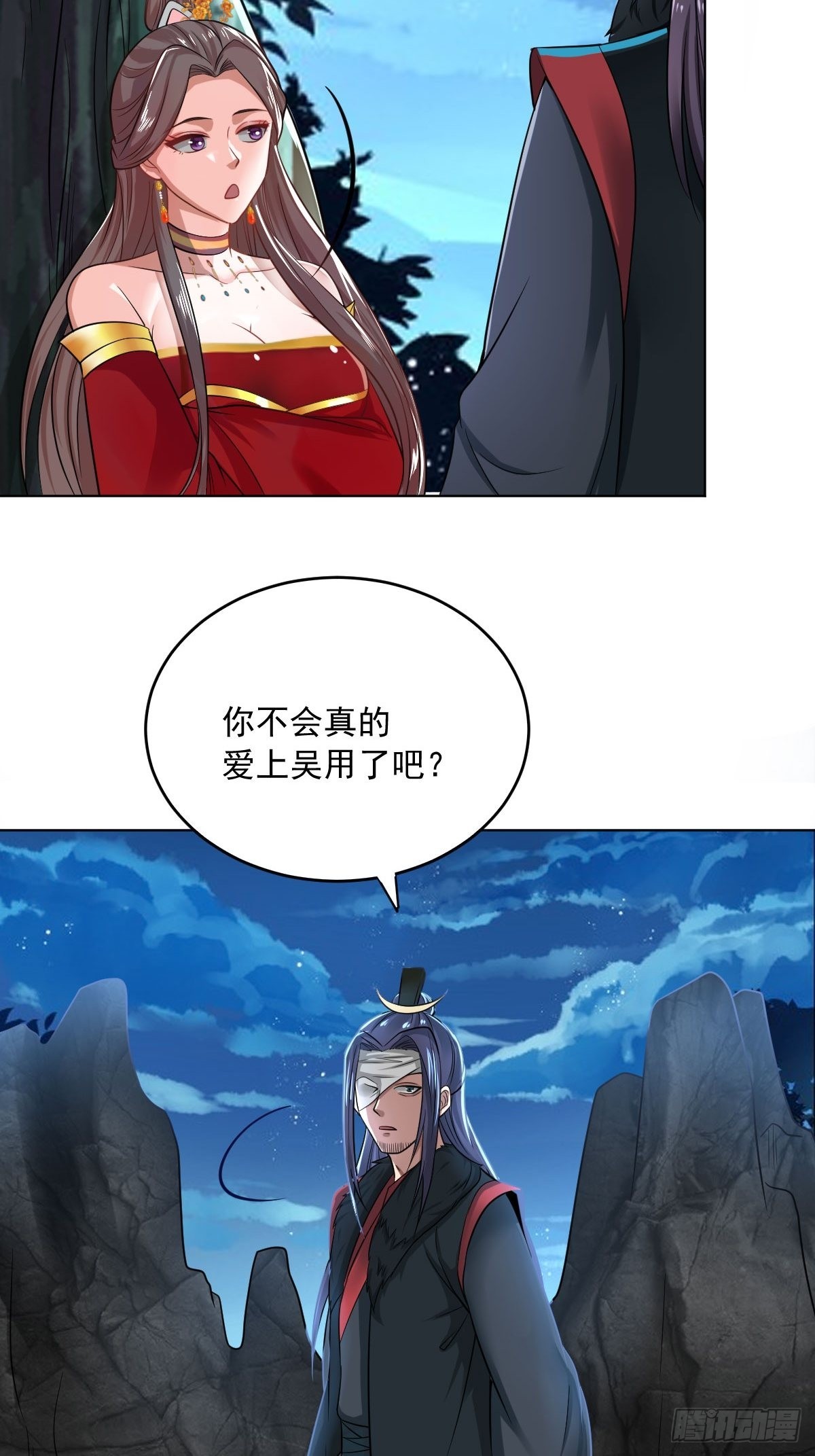 71-敢动我的人？！29