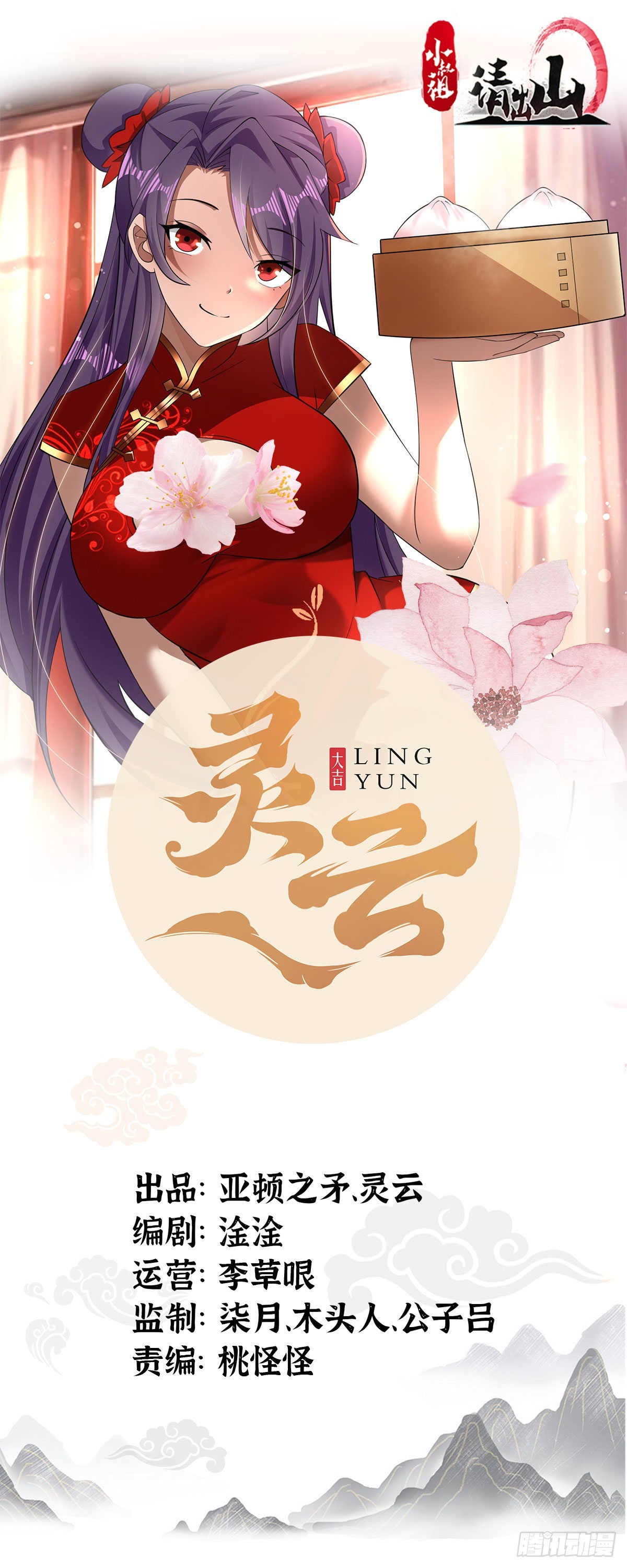 92-看我喵喵拳~0