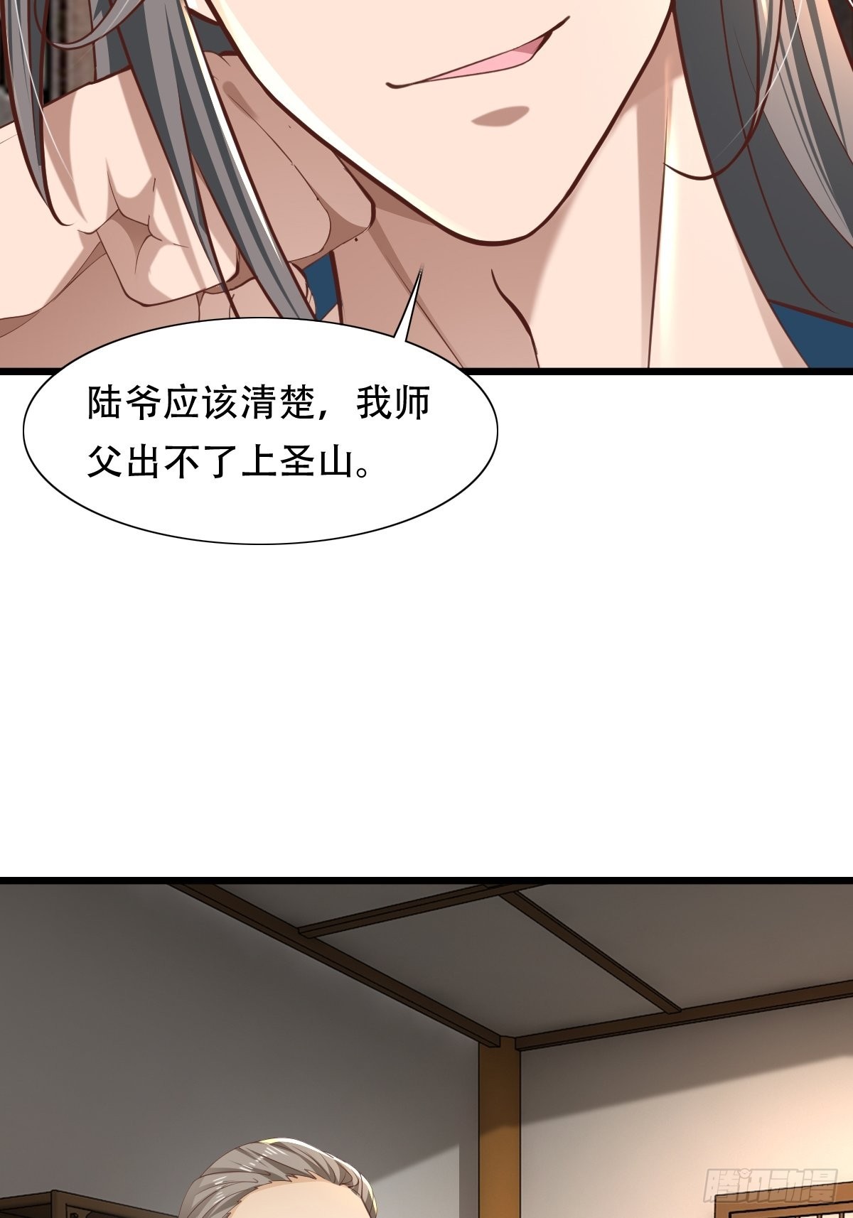 68-调查组30