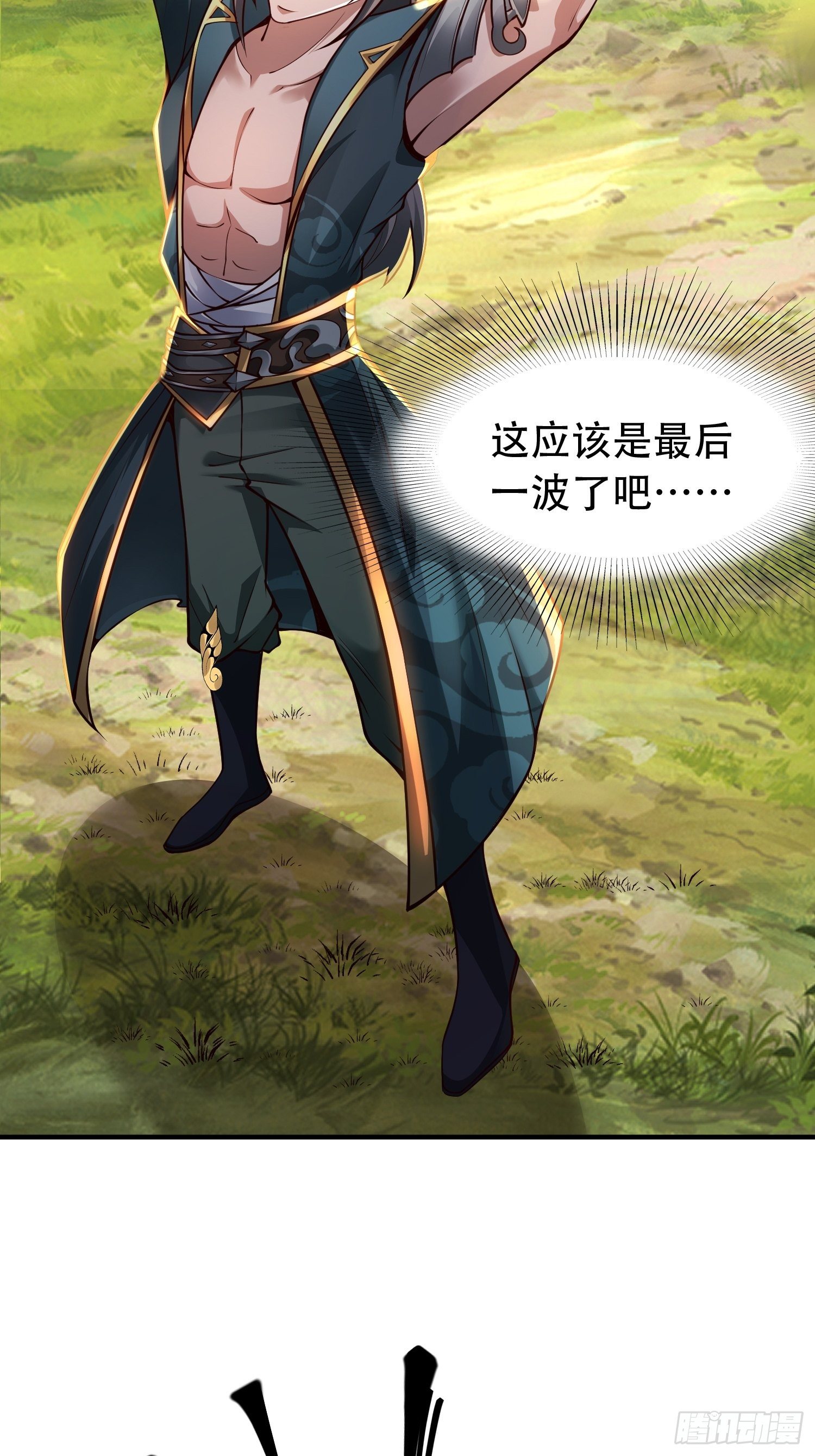 2- 这X装的如何？10
