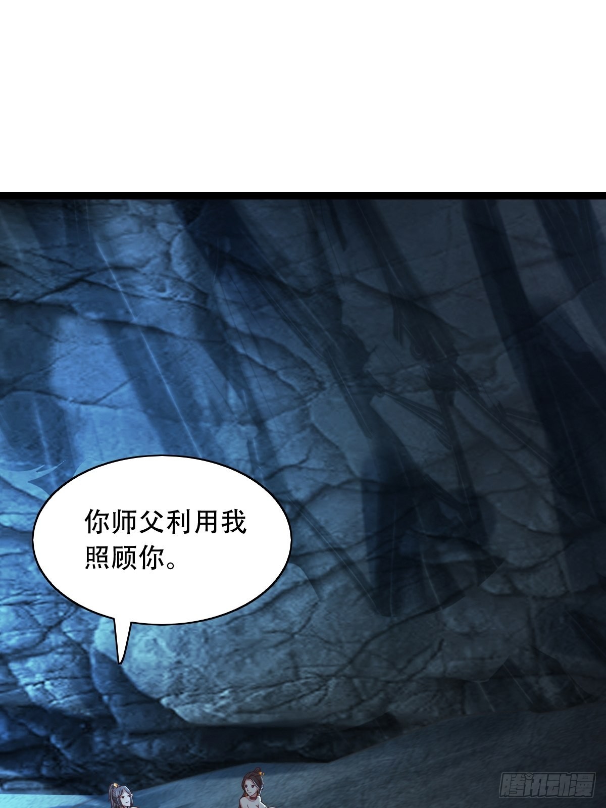 66-搞笑三人组38