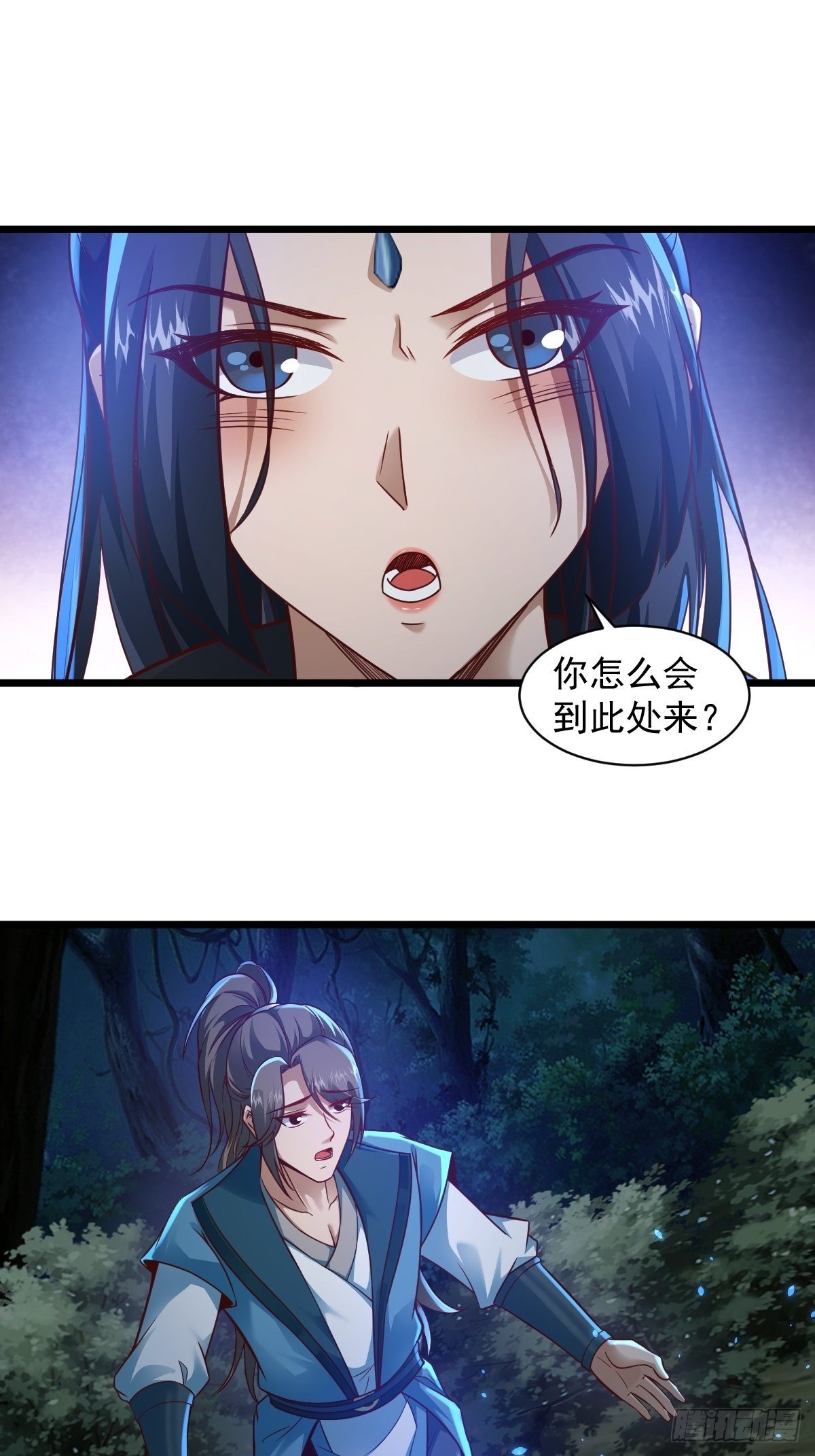 97-惹不起惹不起5