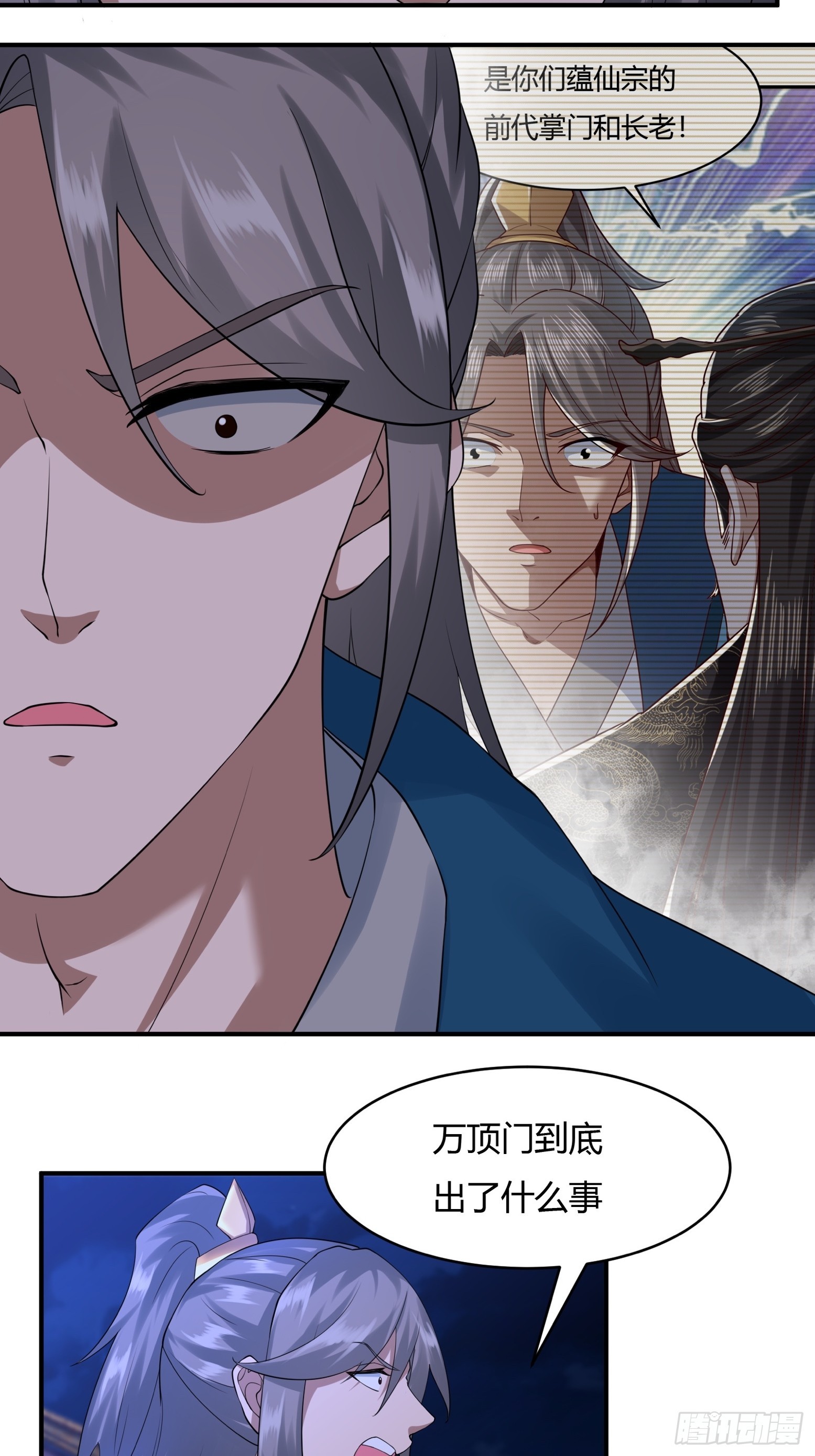 120-又来？！10