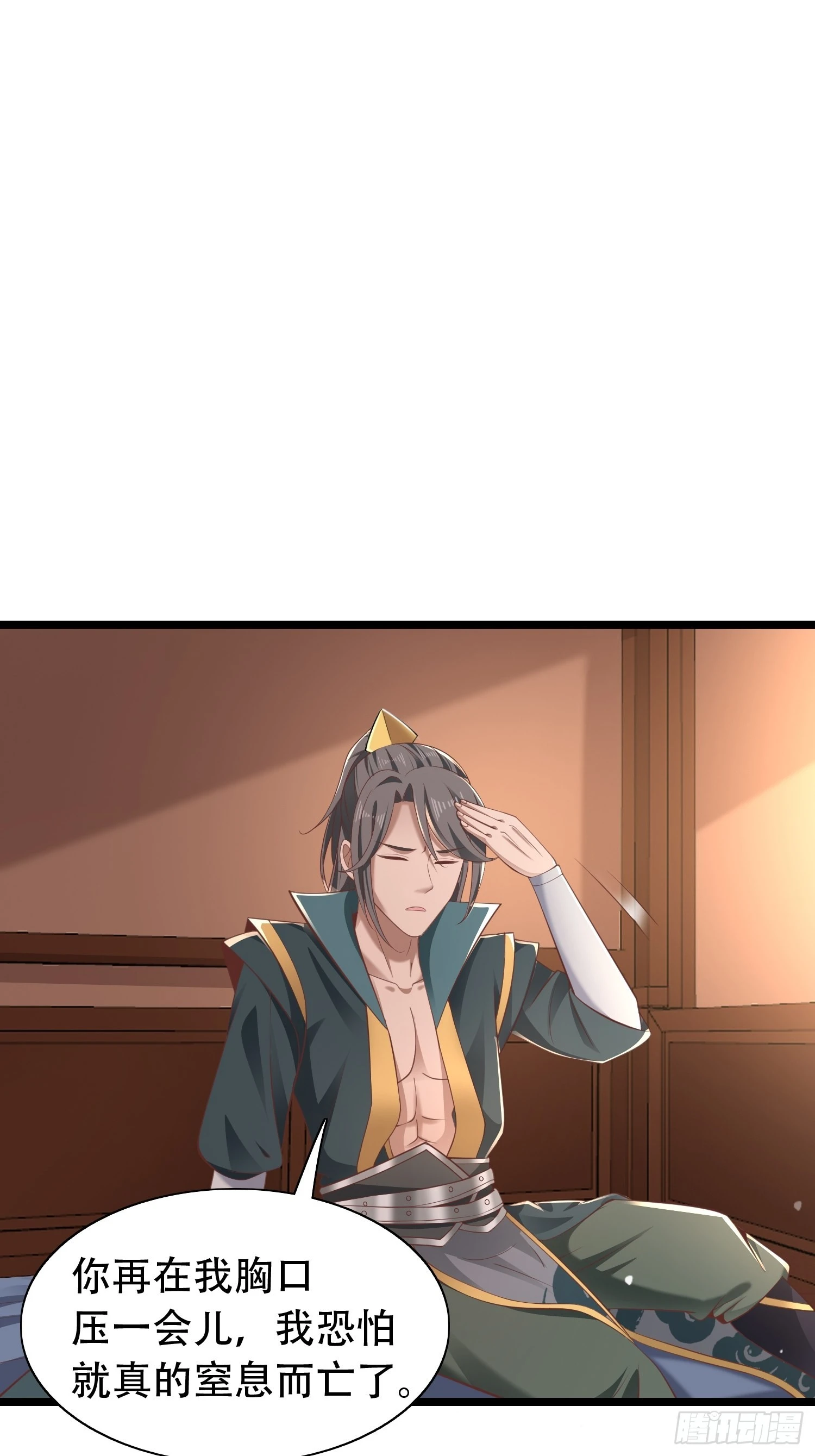 42-可算从身上下去了12