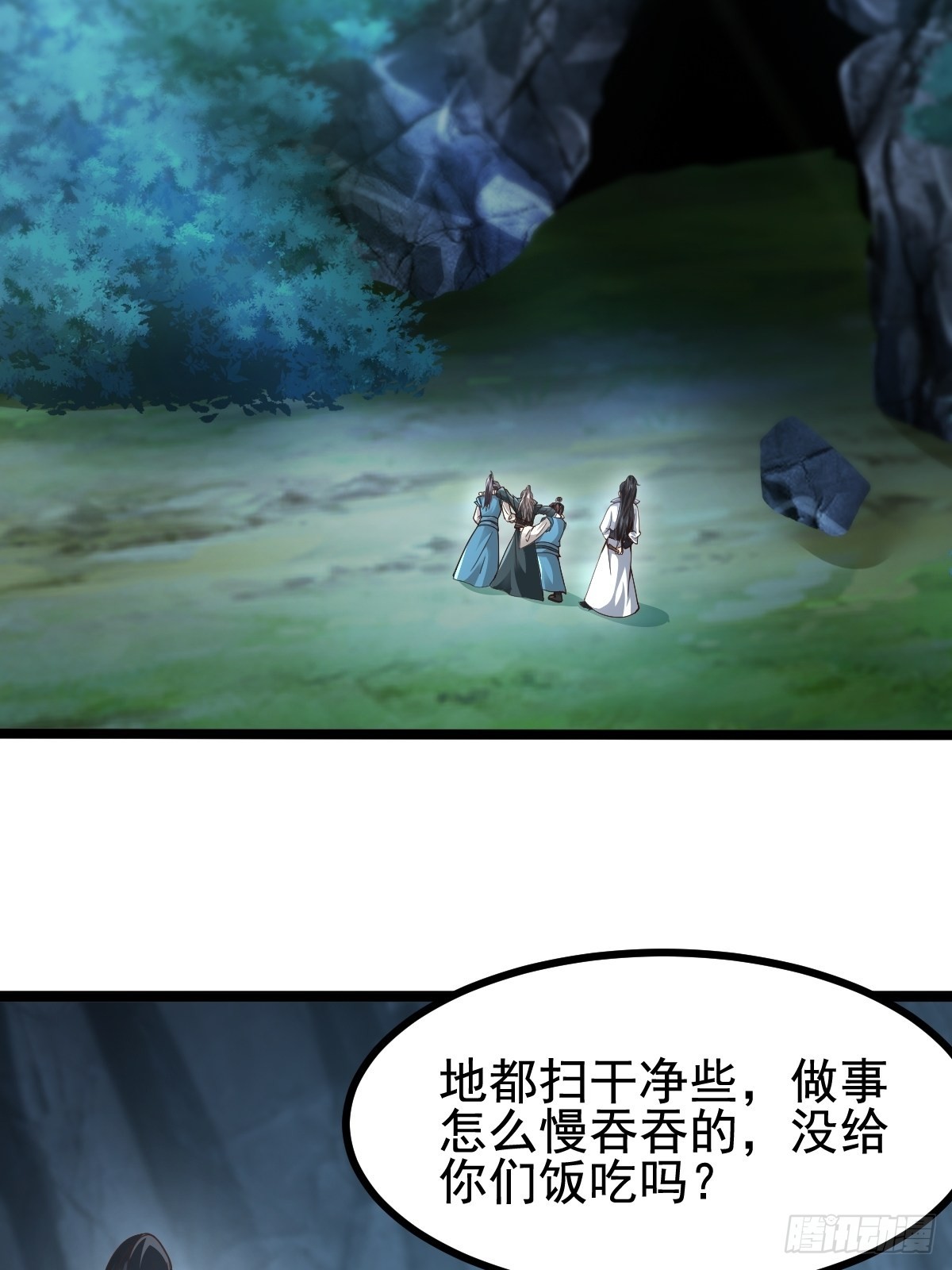 60-三人游~58