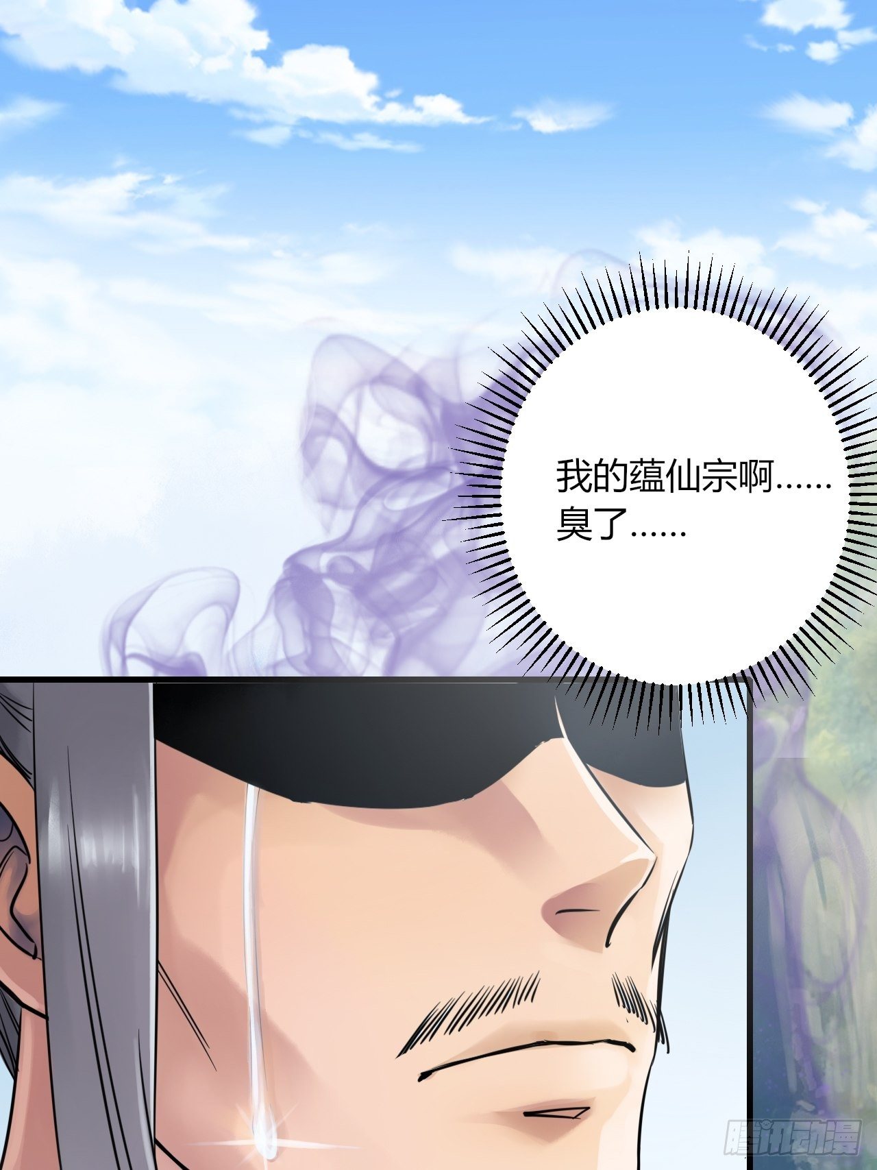6-十五惨案，菊花一紧！38