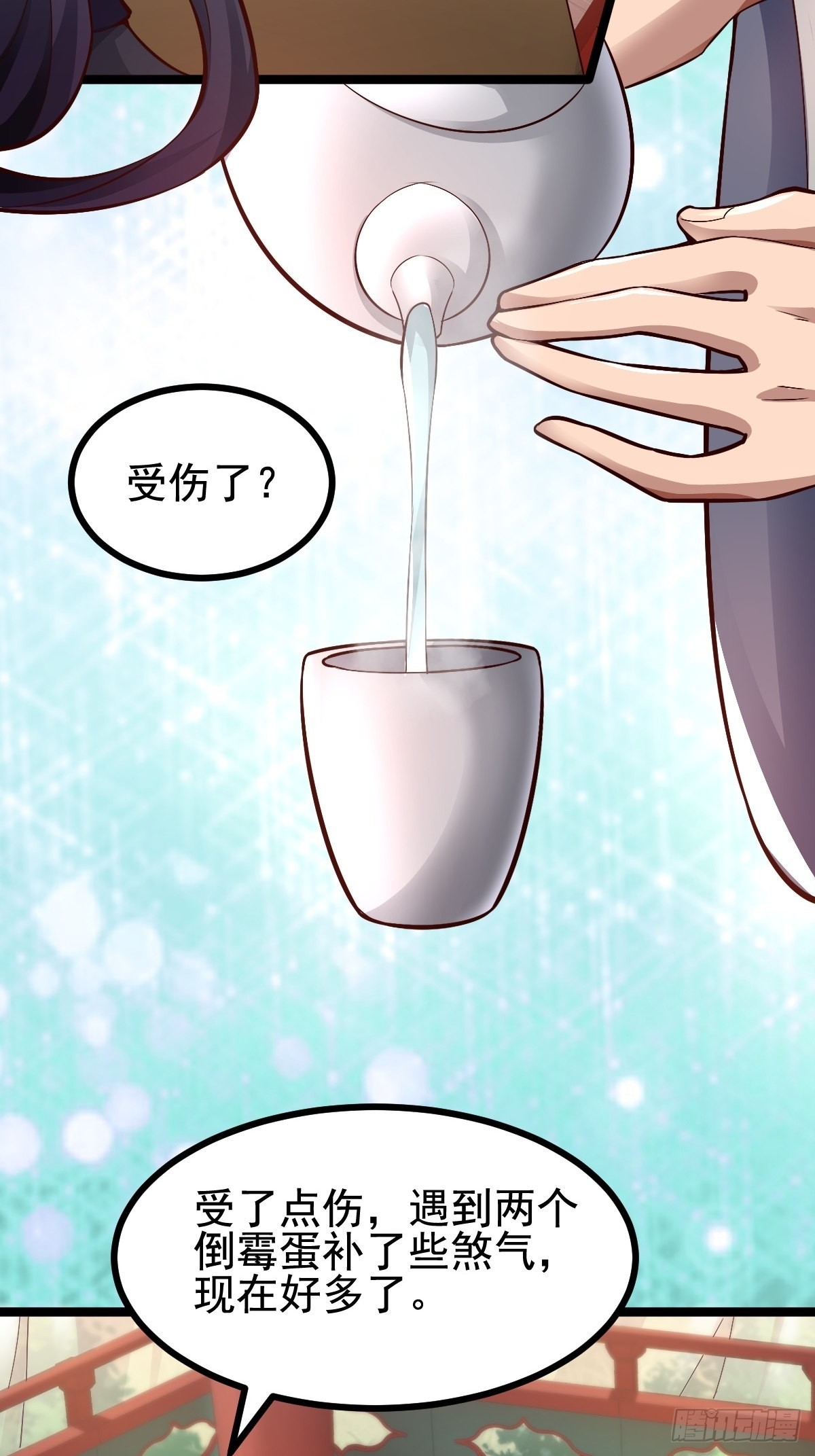 63-车速过快！12