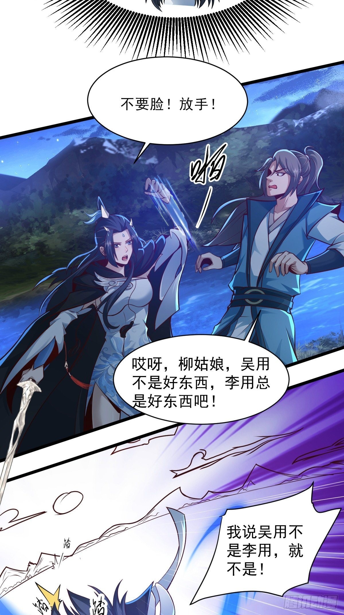 97-惹不起惹不起35