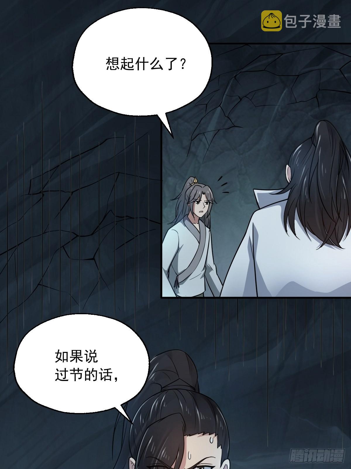 64-火锅好次~~38