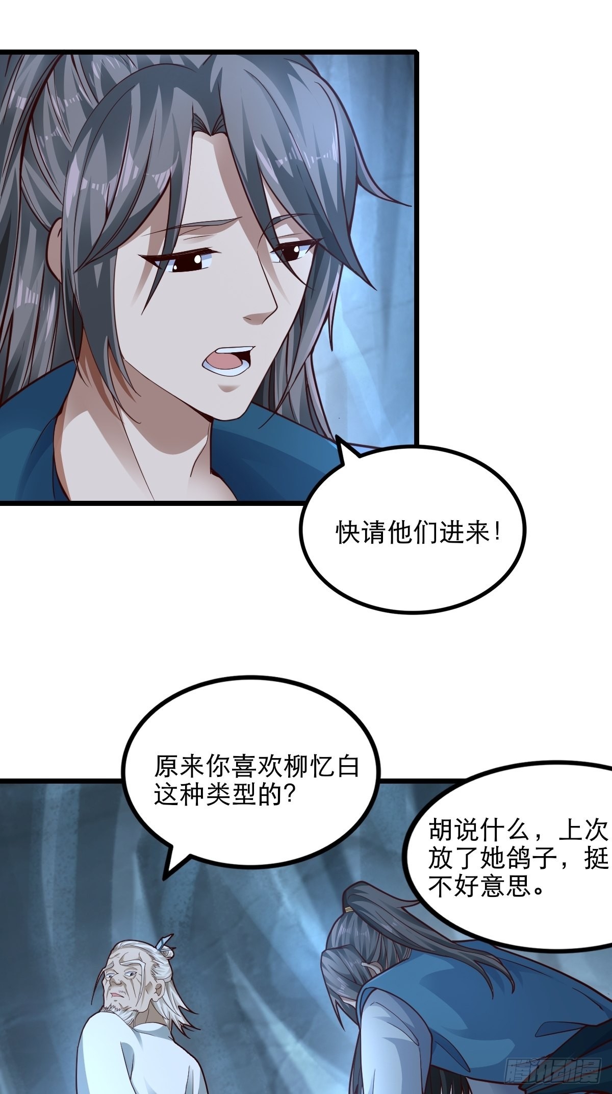 78-人人都想要的石头18