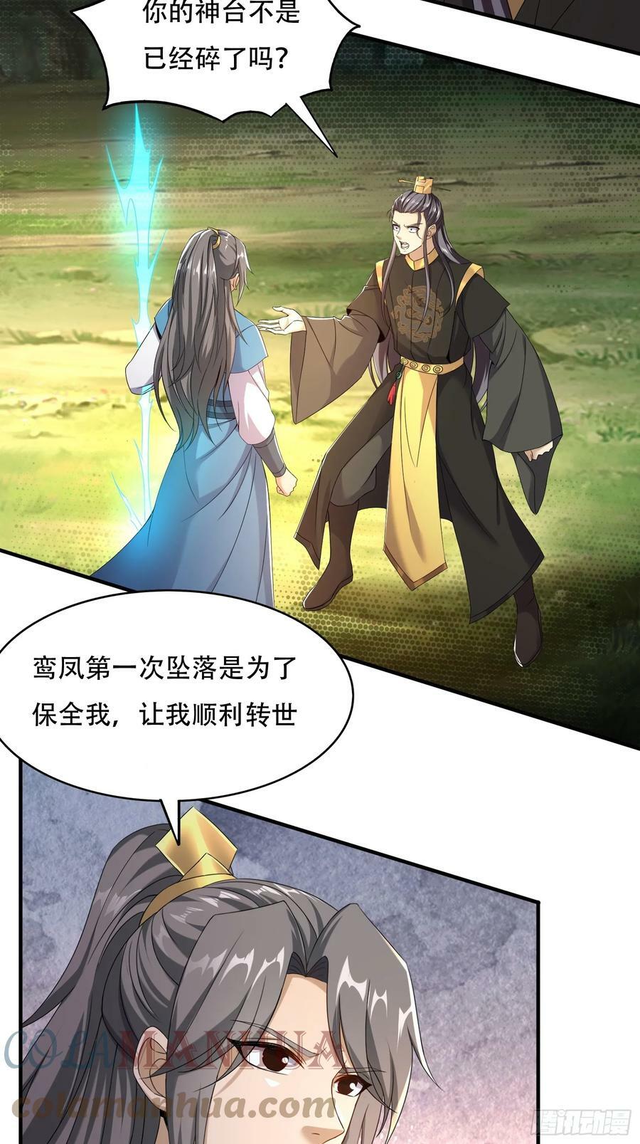 149-你打不过我的27