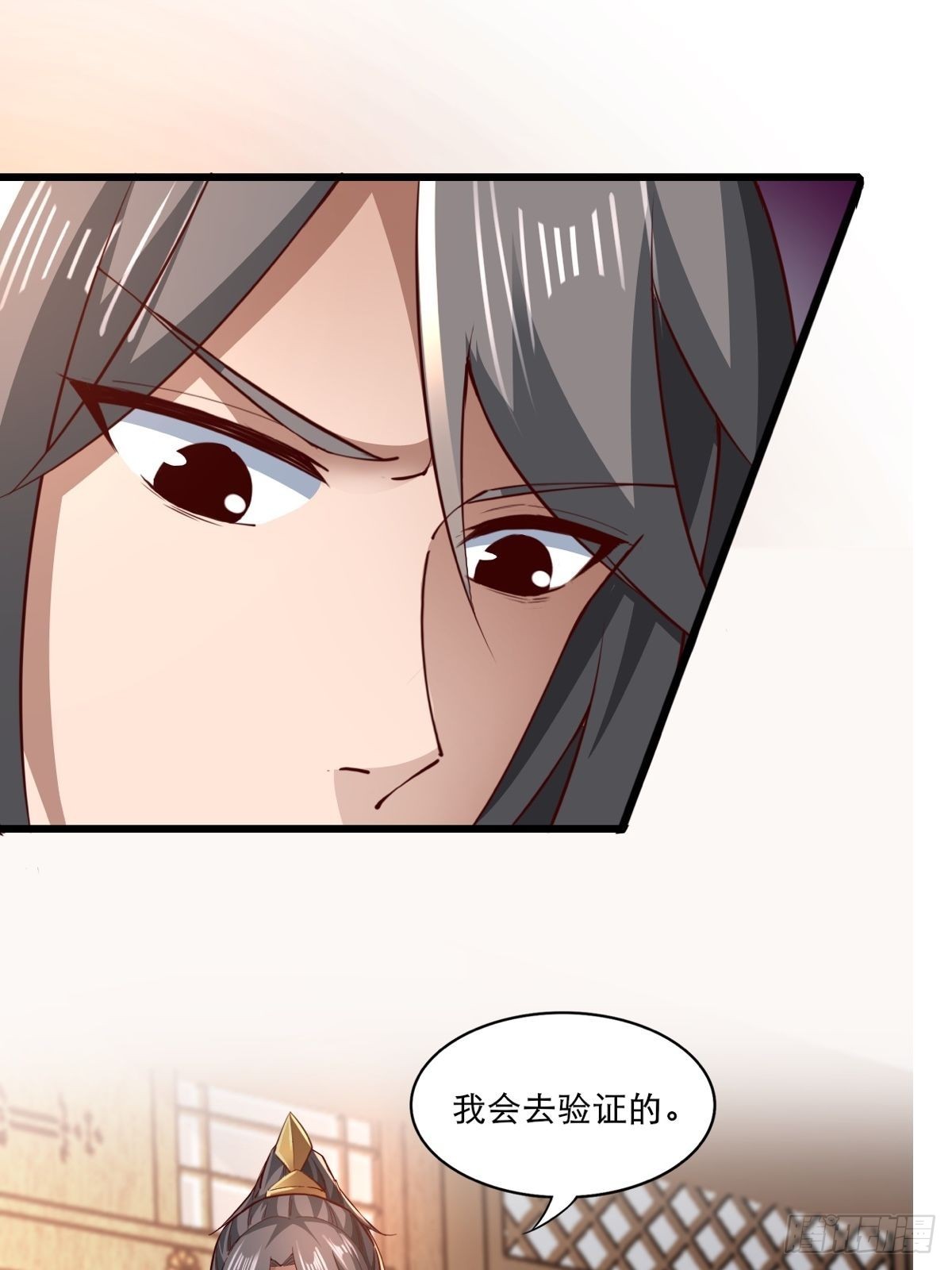 105-信你个鬼！14