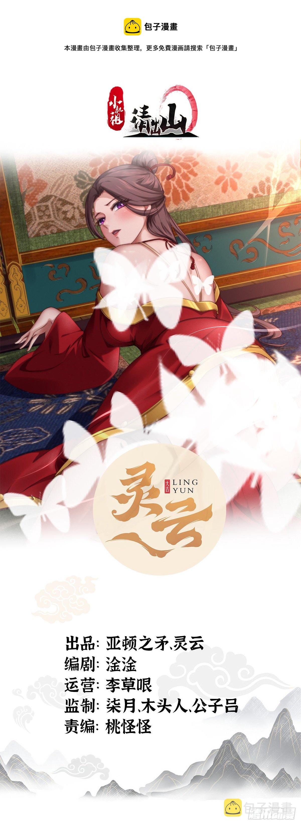 20-别舔了！啊喂！0