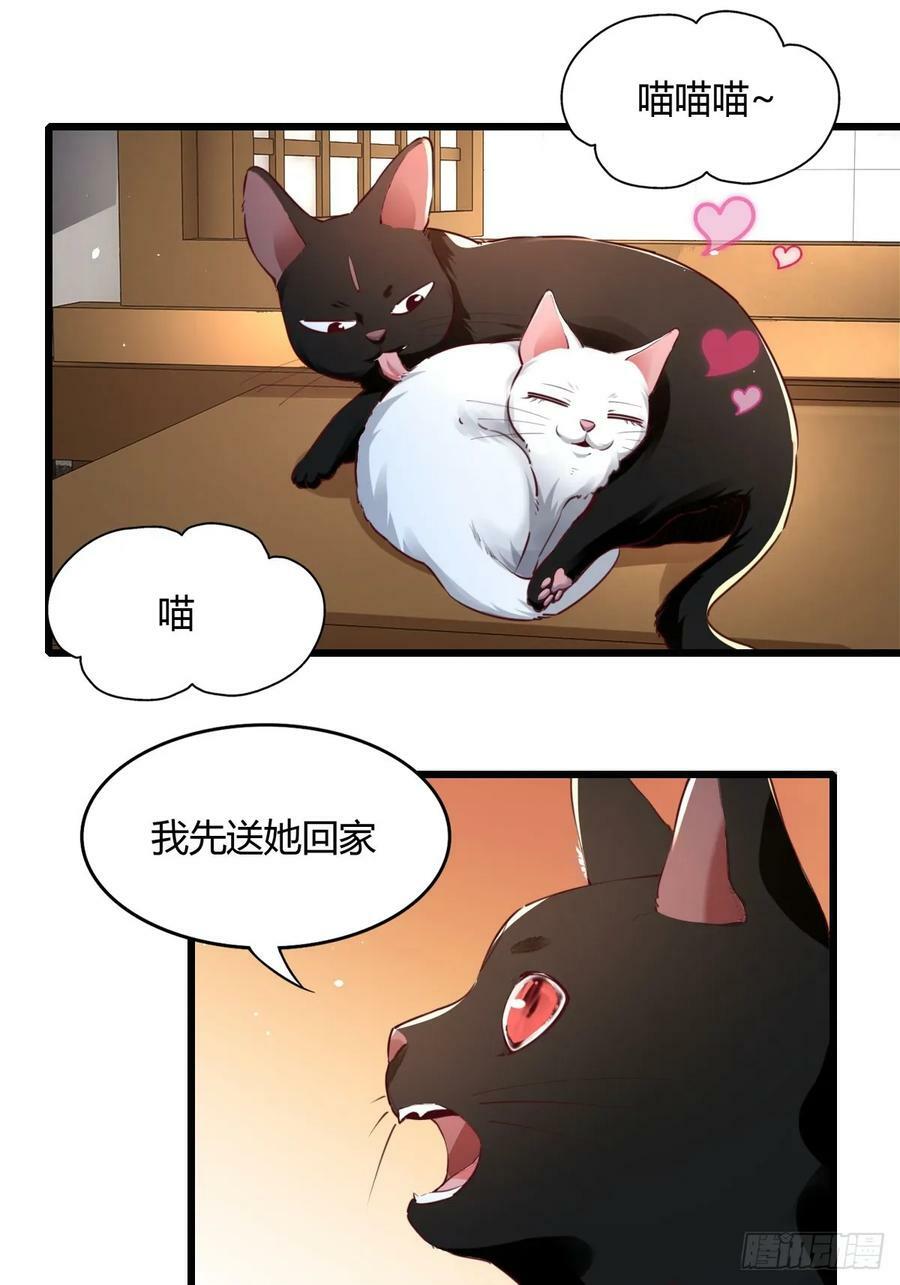 150-完结9