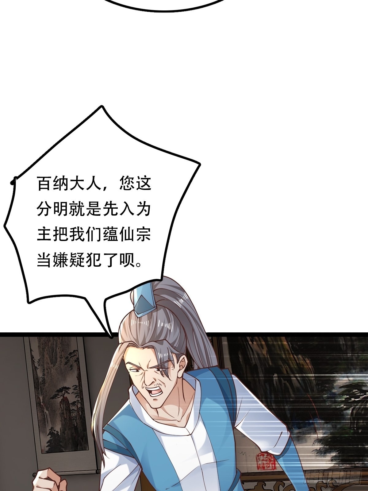 68-调查组48