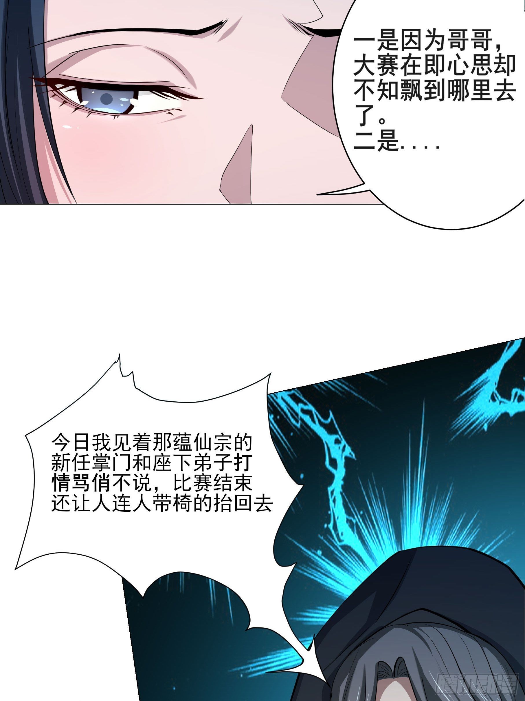 24-能让我摸一摸吗~32