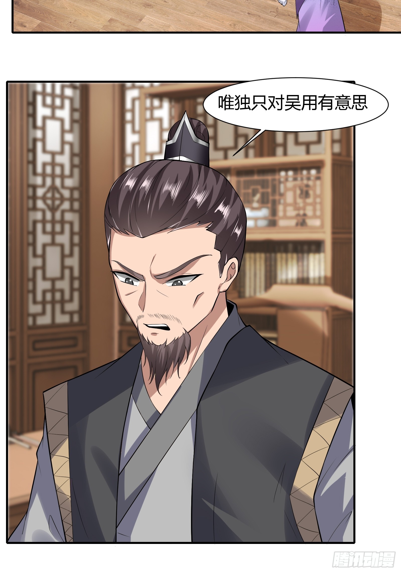 125-夺权？19