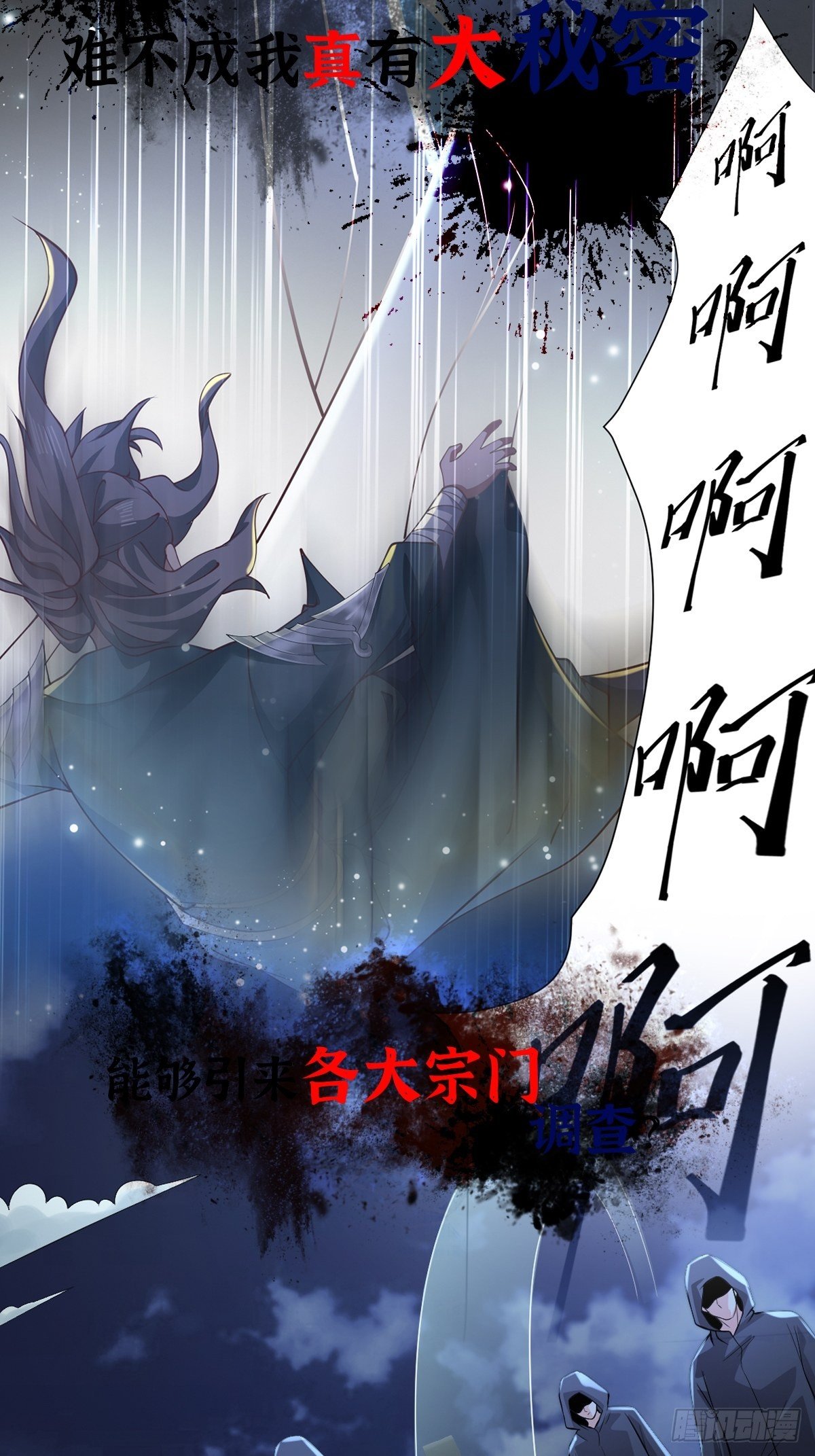 放料1~15