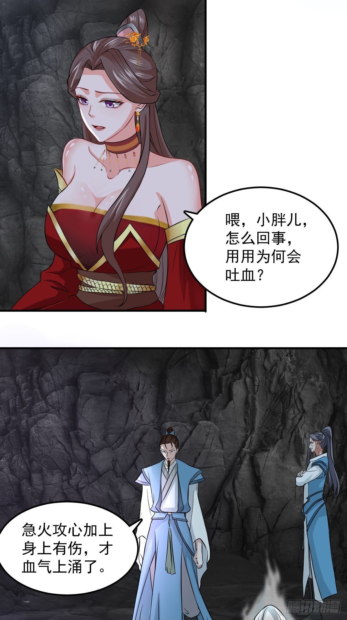 70-糟老头子坏滴很！2
