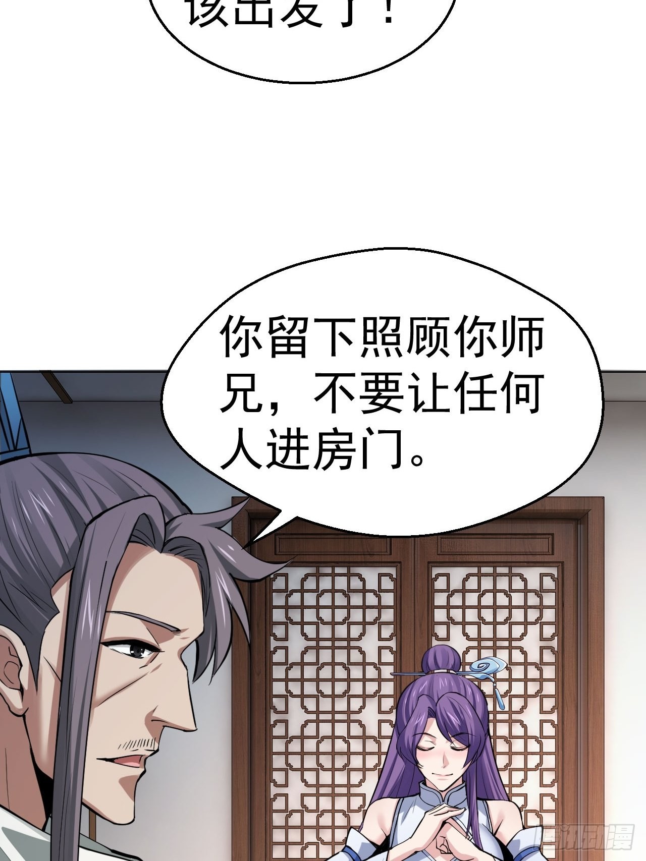 32-神奇玉露丸！33