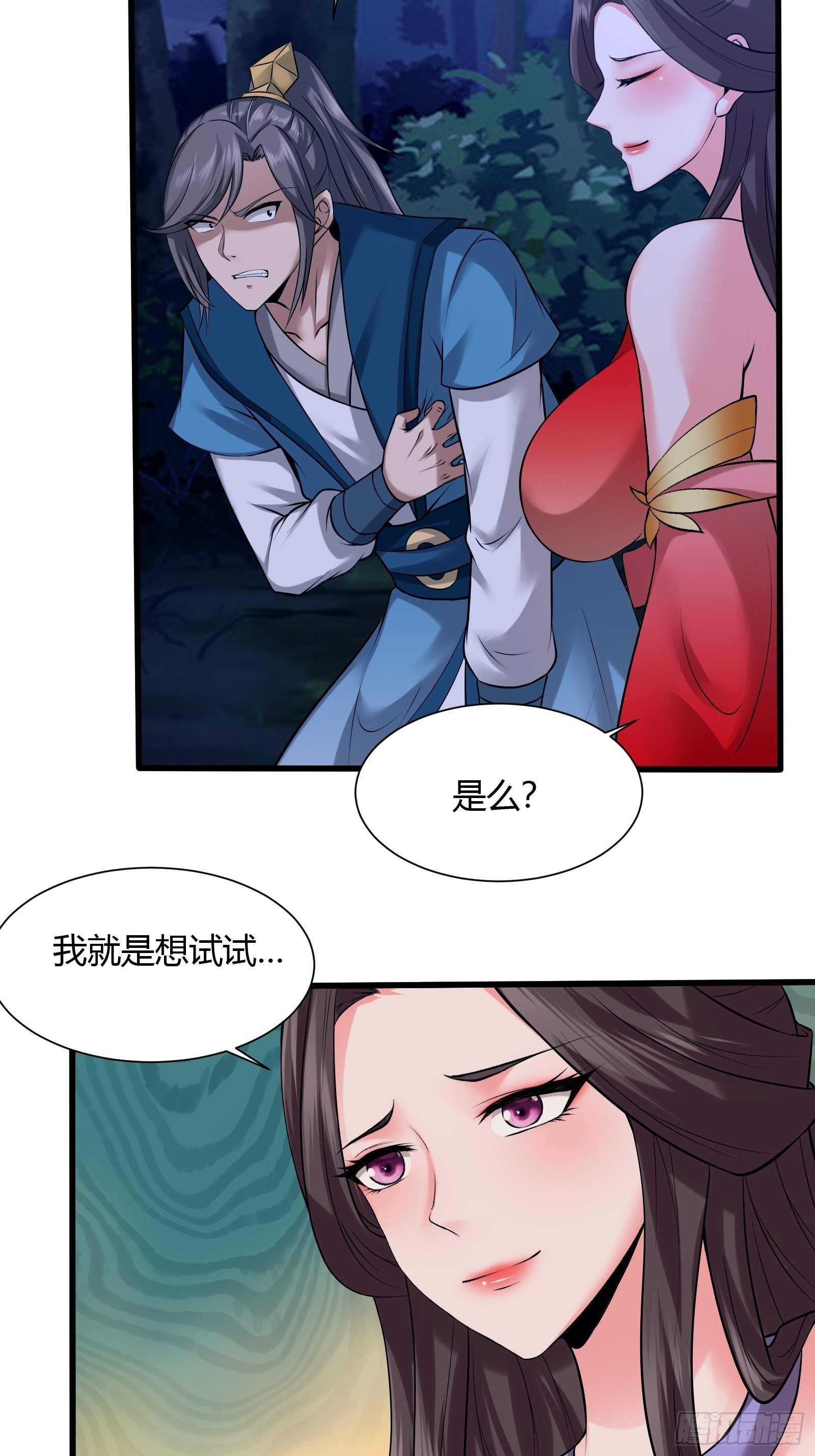 107-没事儿走两步23