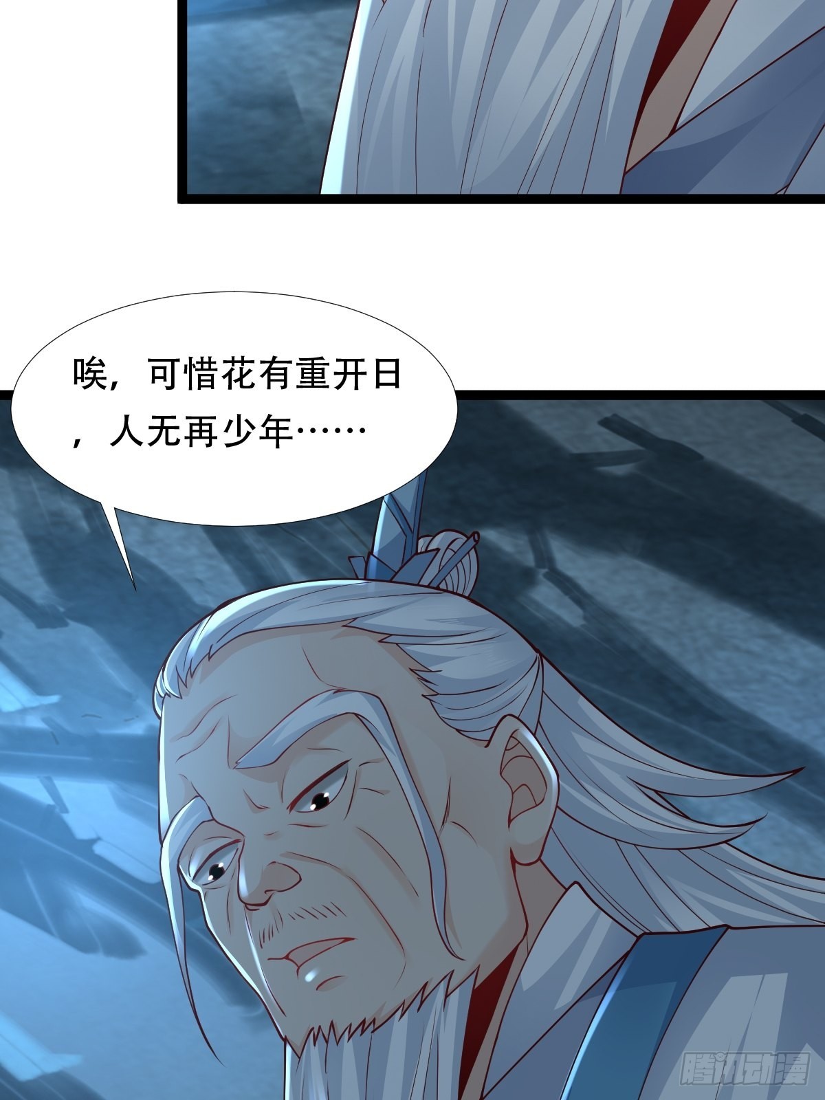 80-人无再少年33