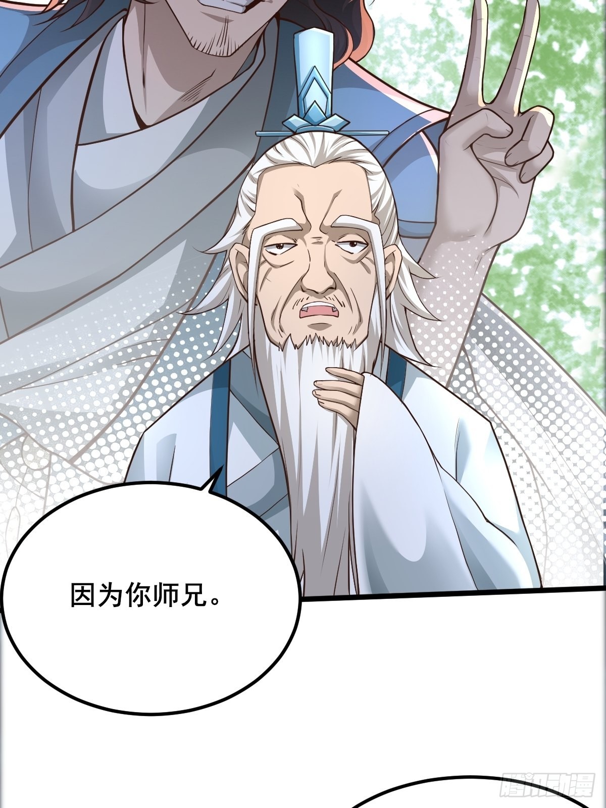 82-吴有用？吴用？20