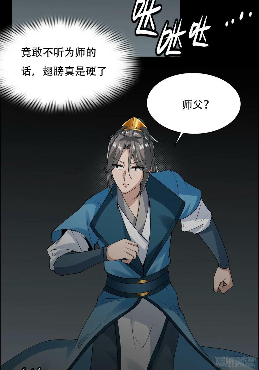 148-交给我吧2