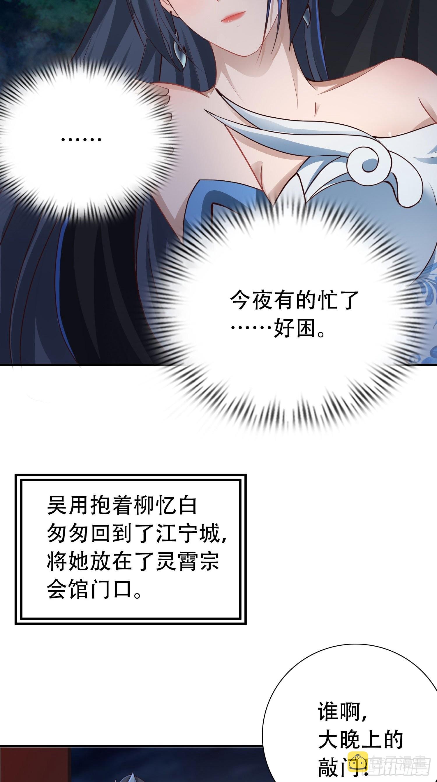 29-今晚好忙～29