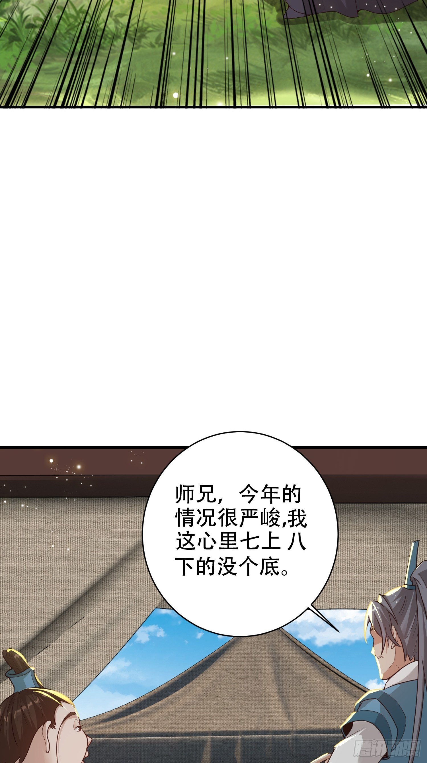 19-只要打不死，就往死里打！15