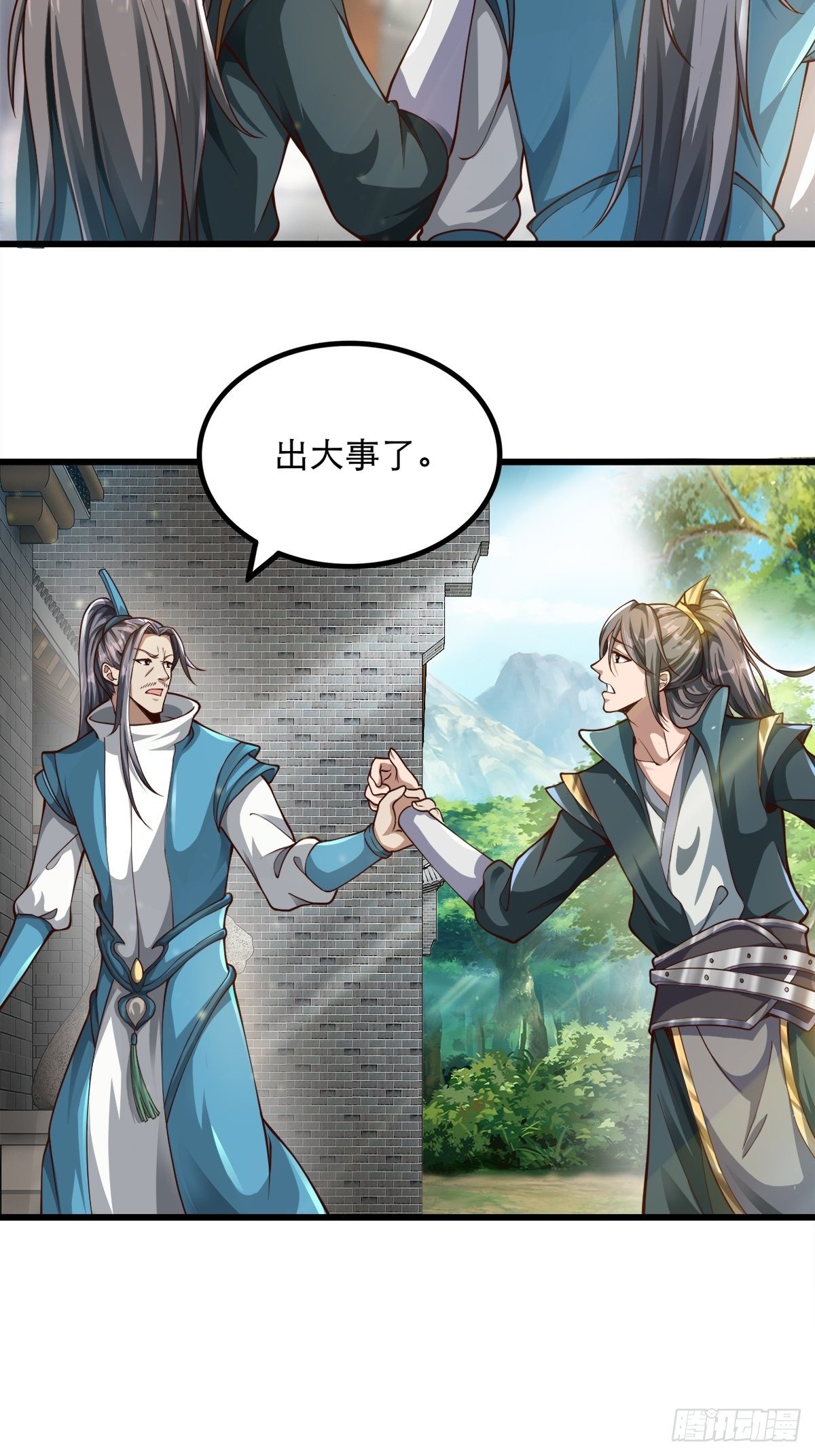 14-刚提上裤子就出大事了？！33