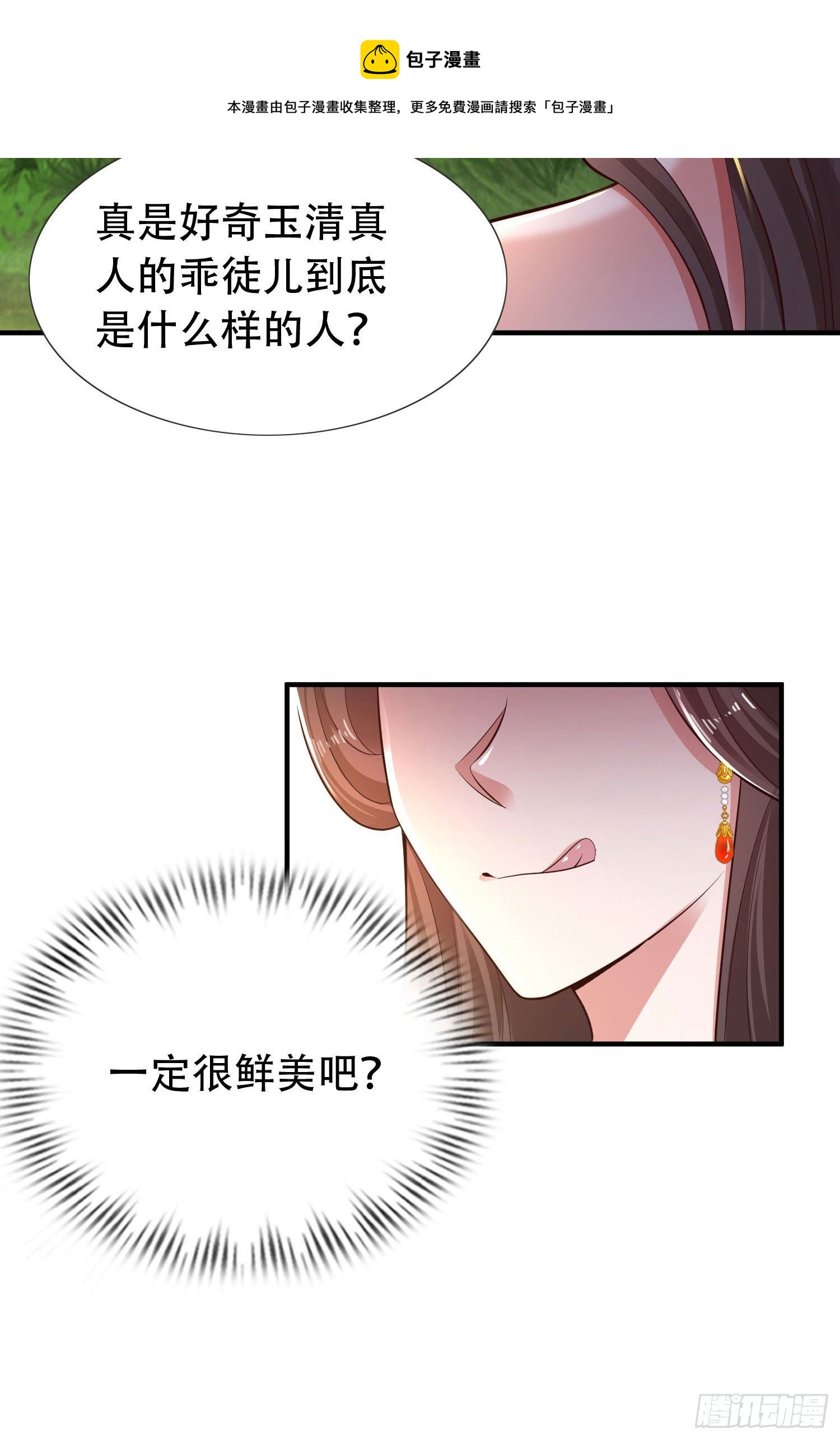 22-捆绑play玩完就想跑？16