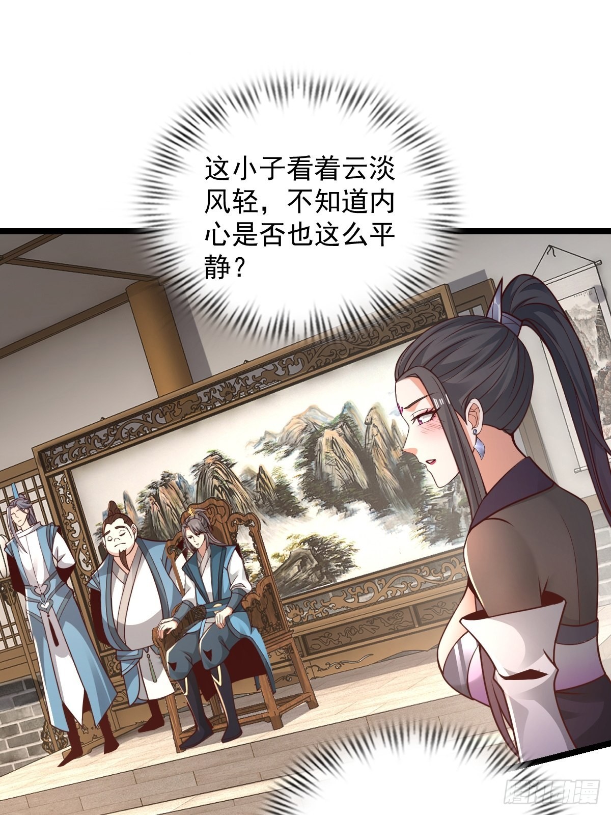 102-无底深渊5