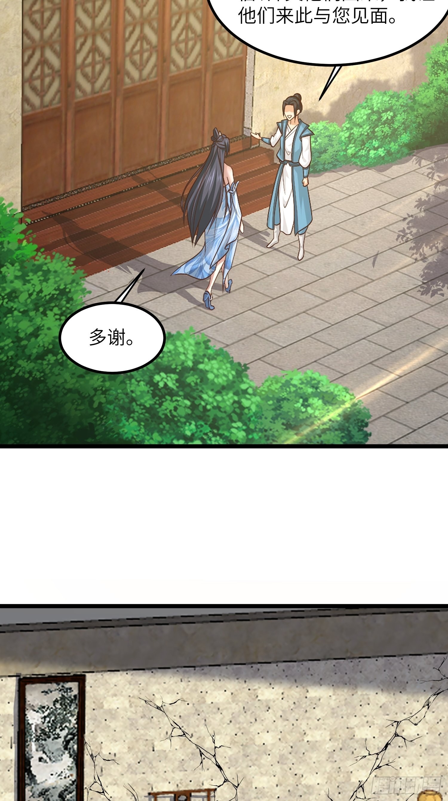 39-糟糕！被发现了！6