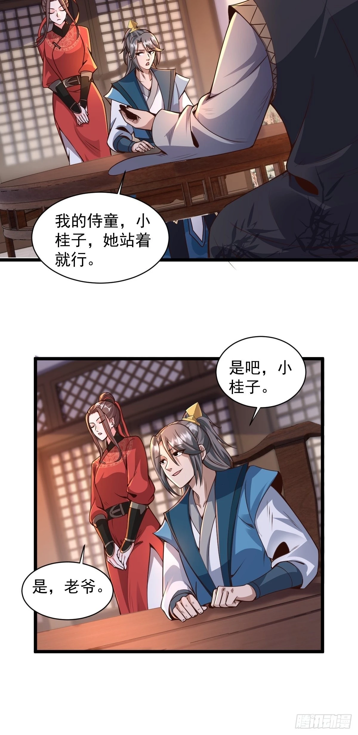 103-共赴鸿门宴26