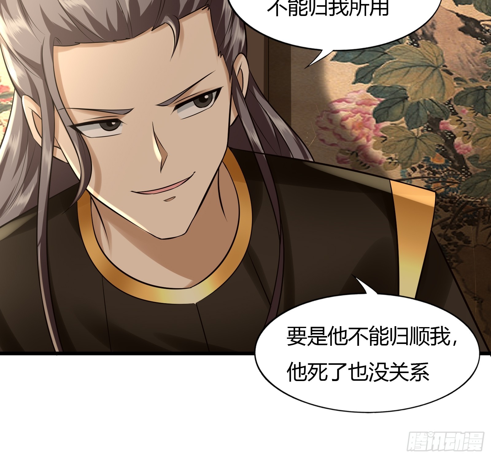 115-陆仙门！38