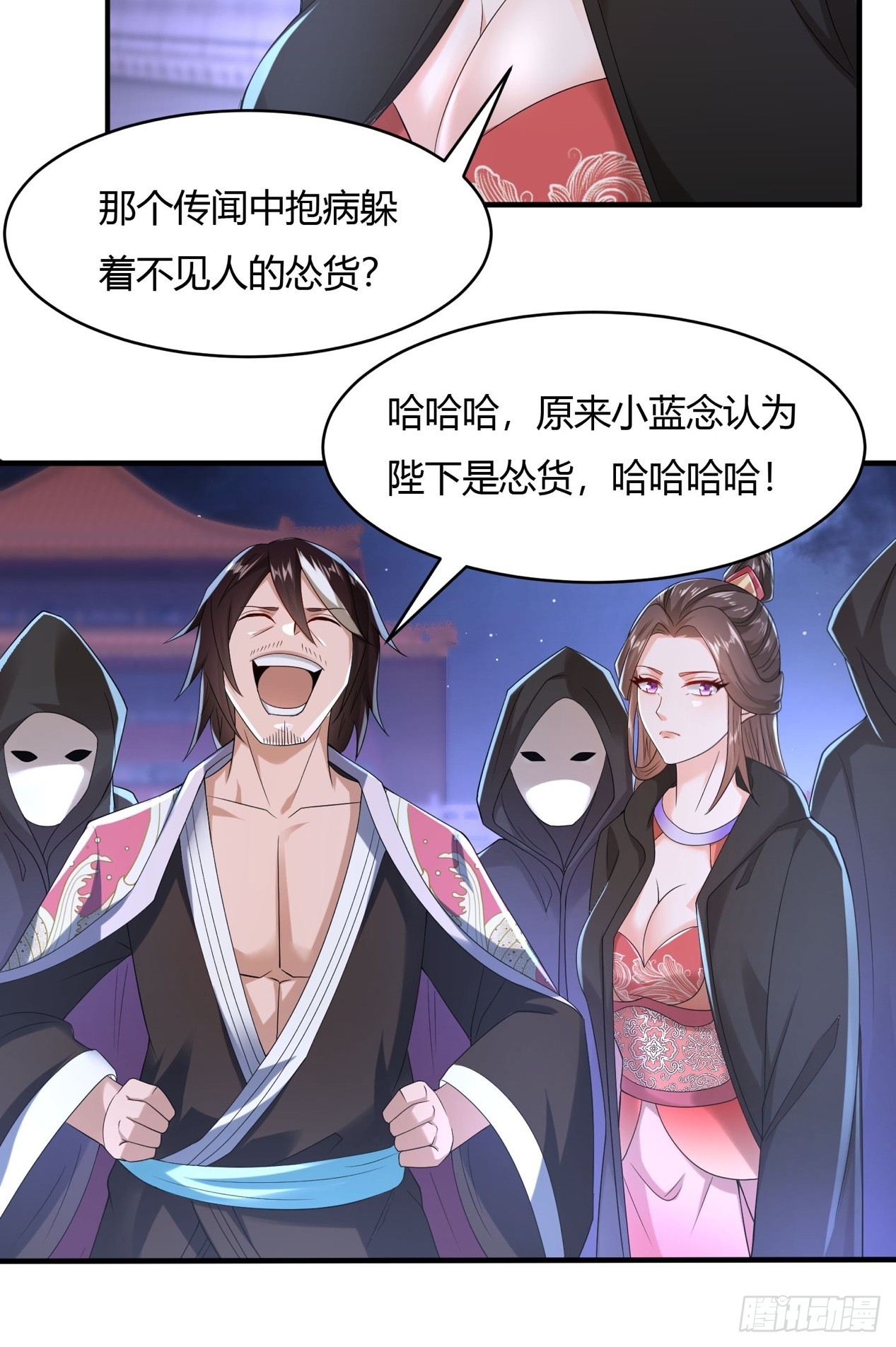 115-陆仙门！28