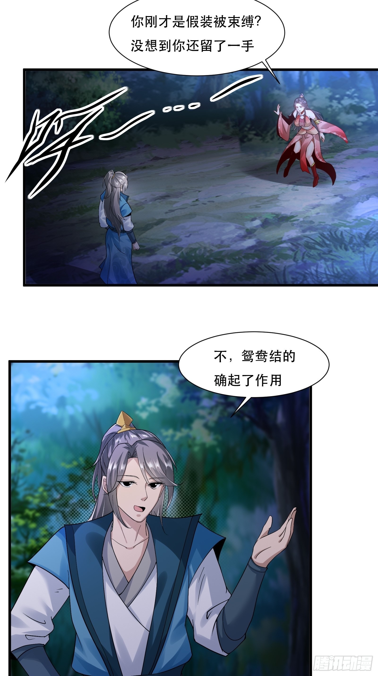 108-触发被动21