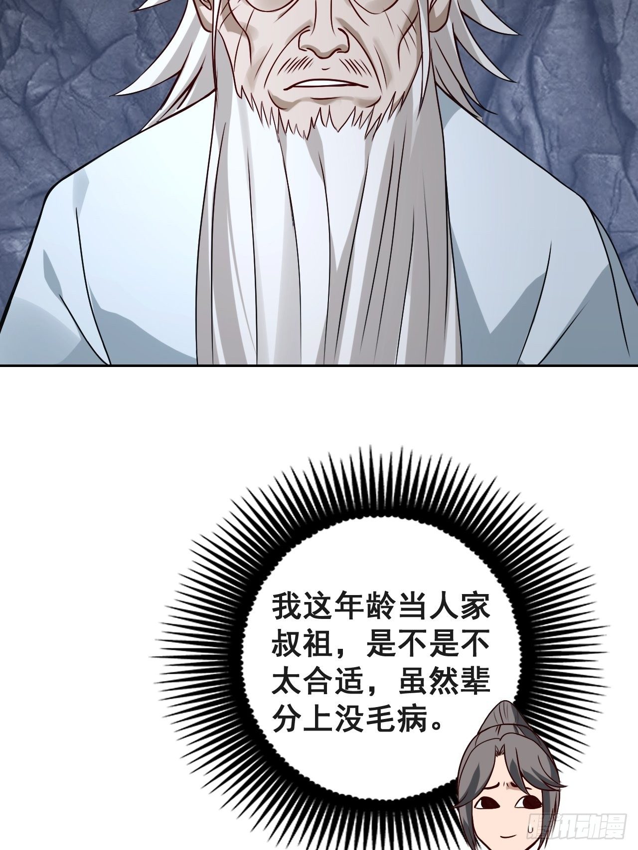 1- 这掌门，不当也罢！51