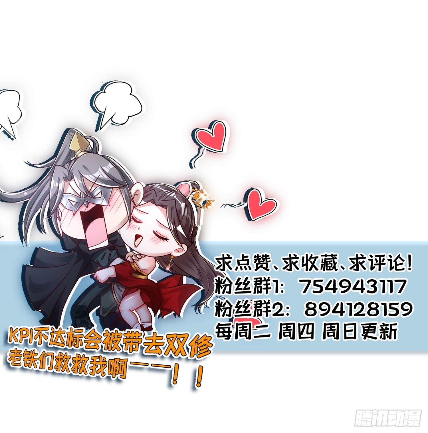 63-车速过快！37