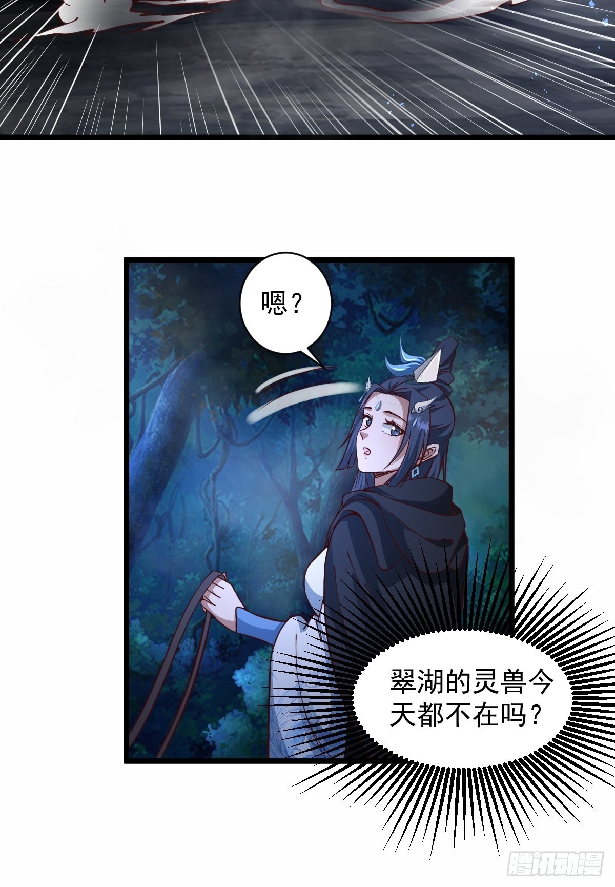 96-不装了，摊牌了！31