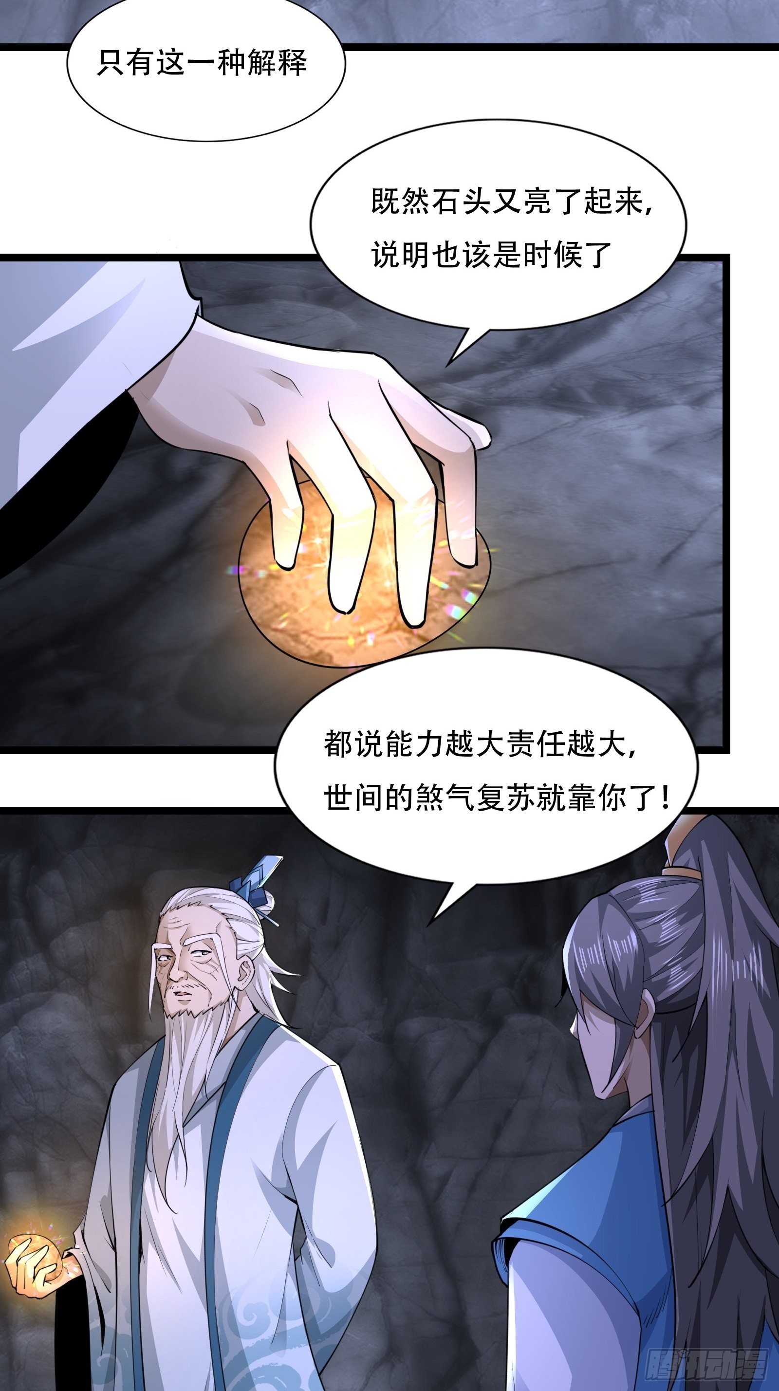 110-粹山29