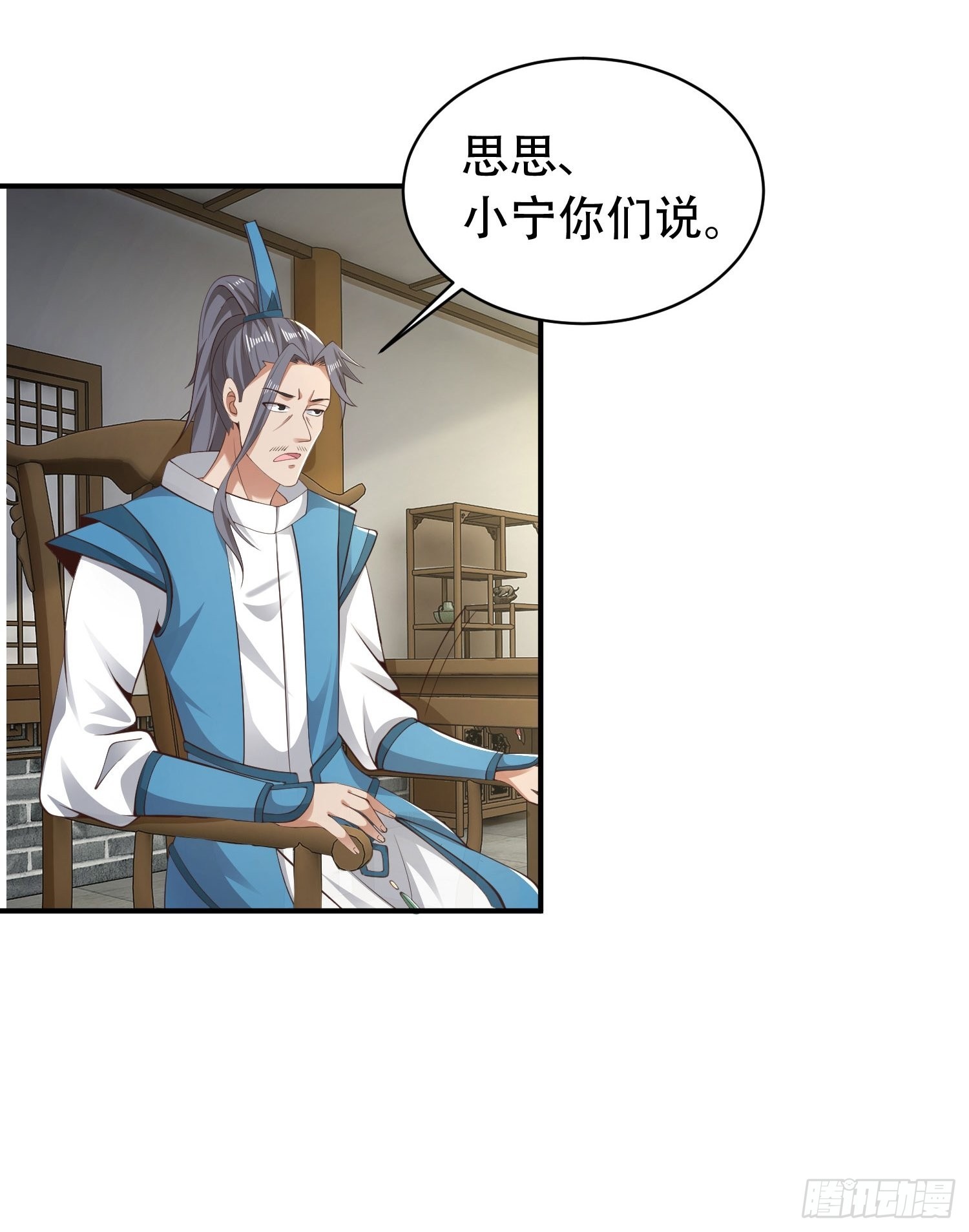 40-被误会了18