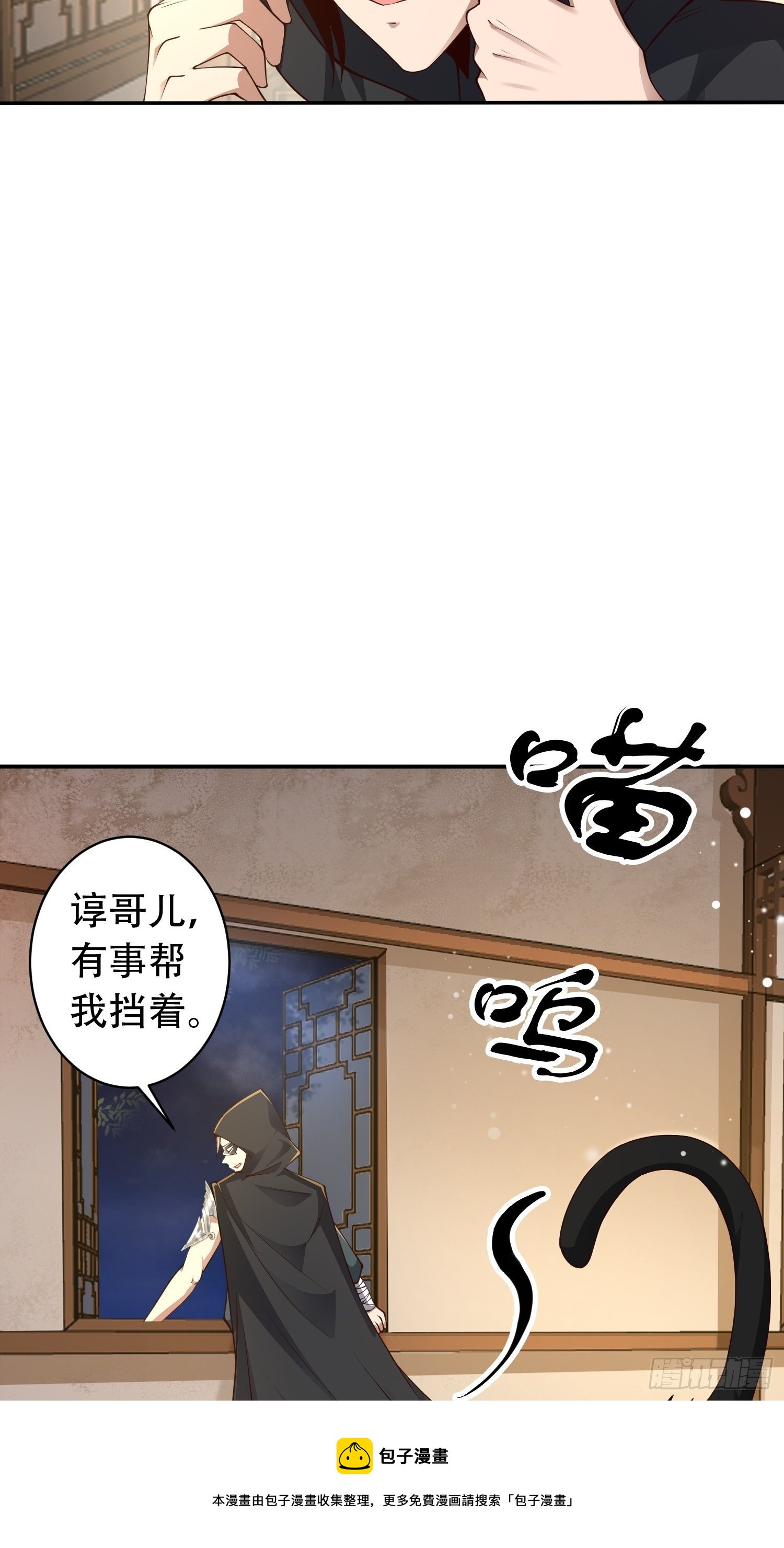 7- 林中偶遇~你才是扑棱蛾子4