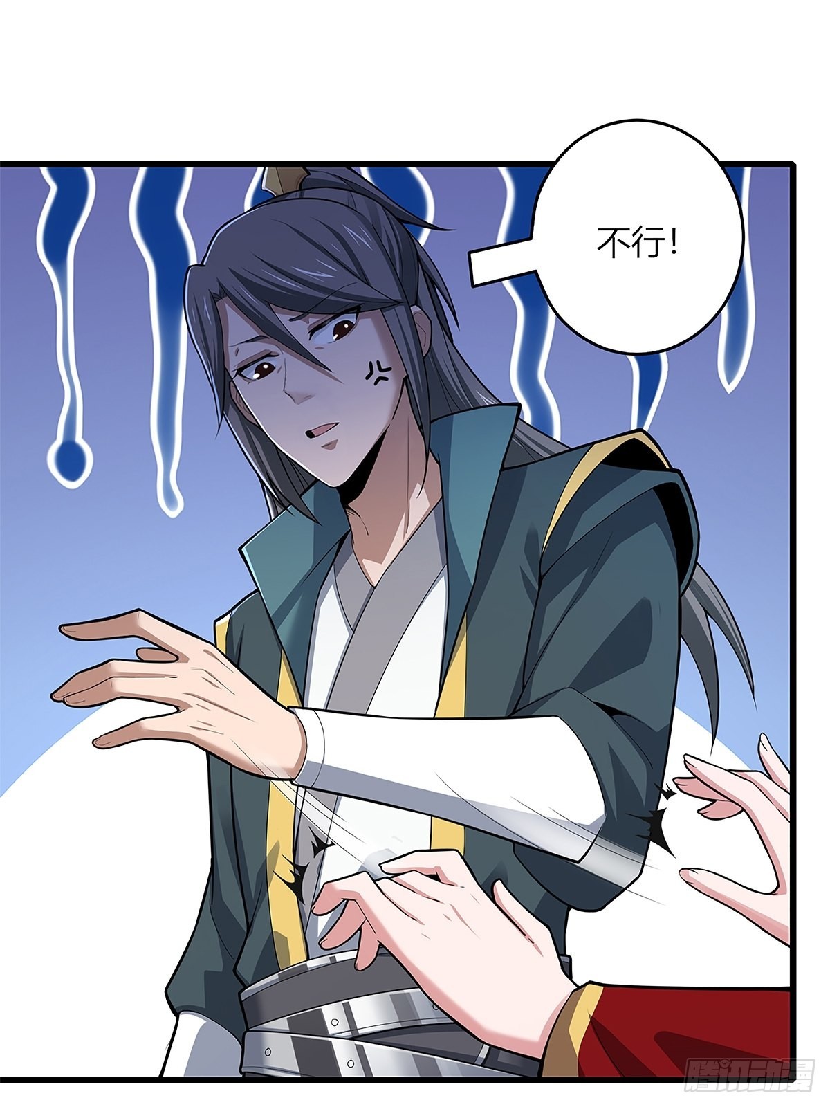 43-曾陶！？4