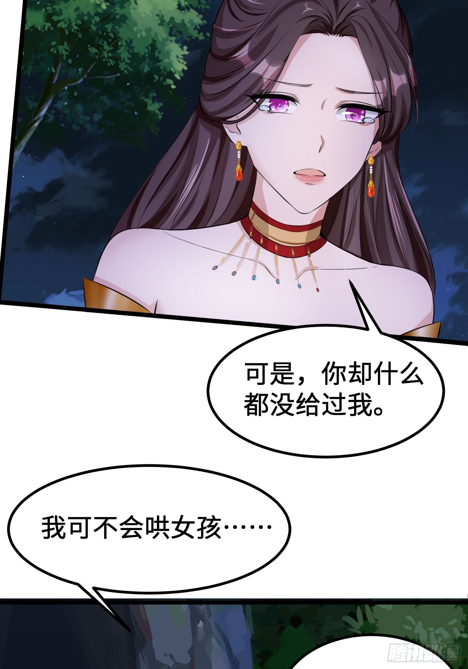 72-老六搞偷袭！41