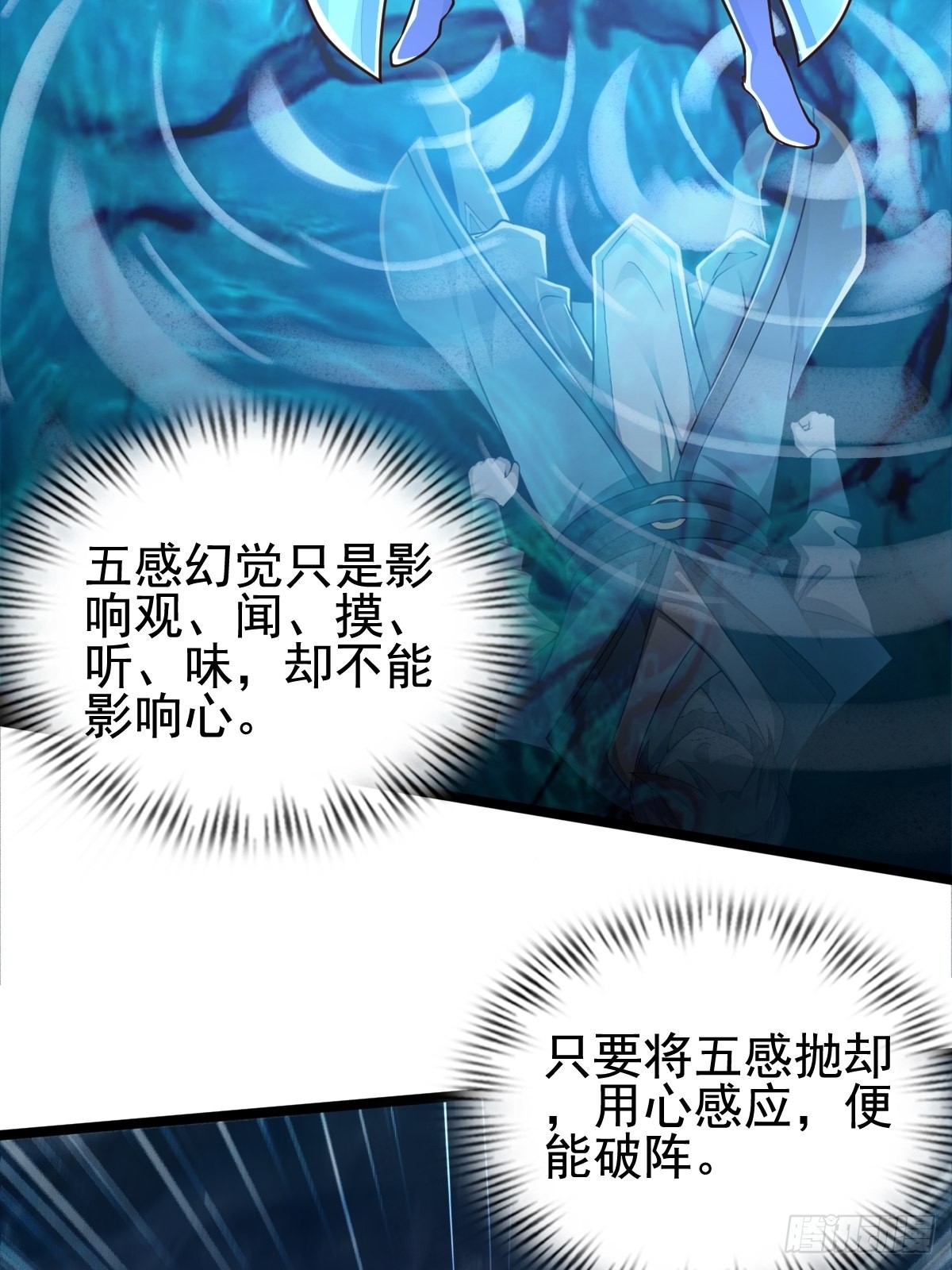 79-“老红娘”~18