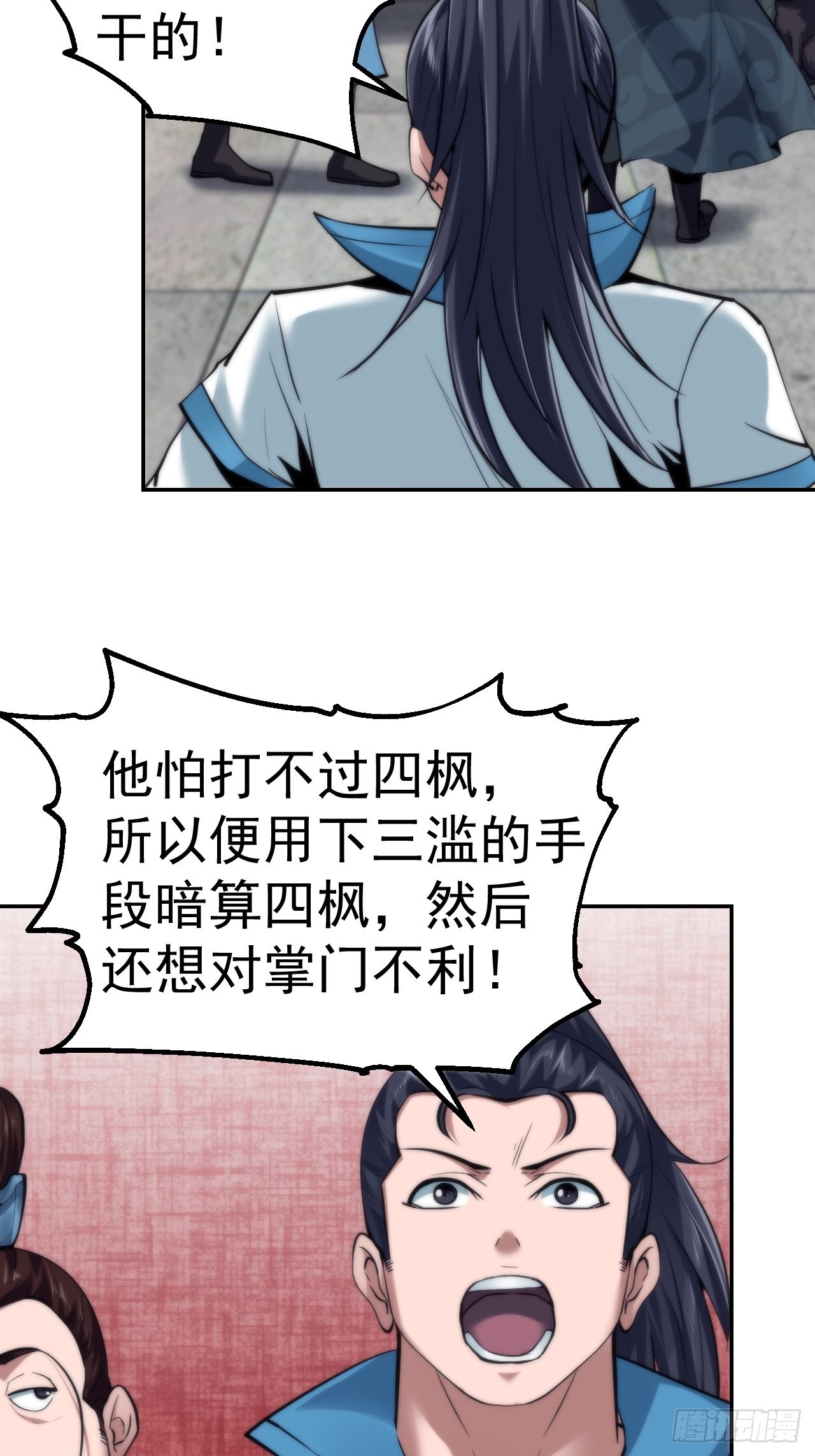 32-神奇玉露丸！8